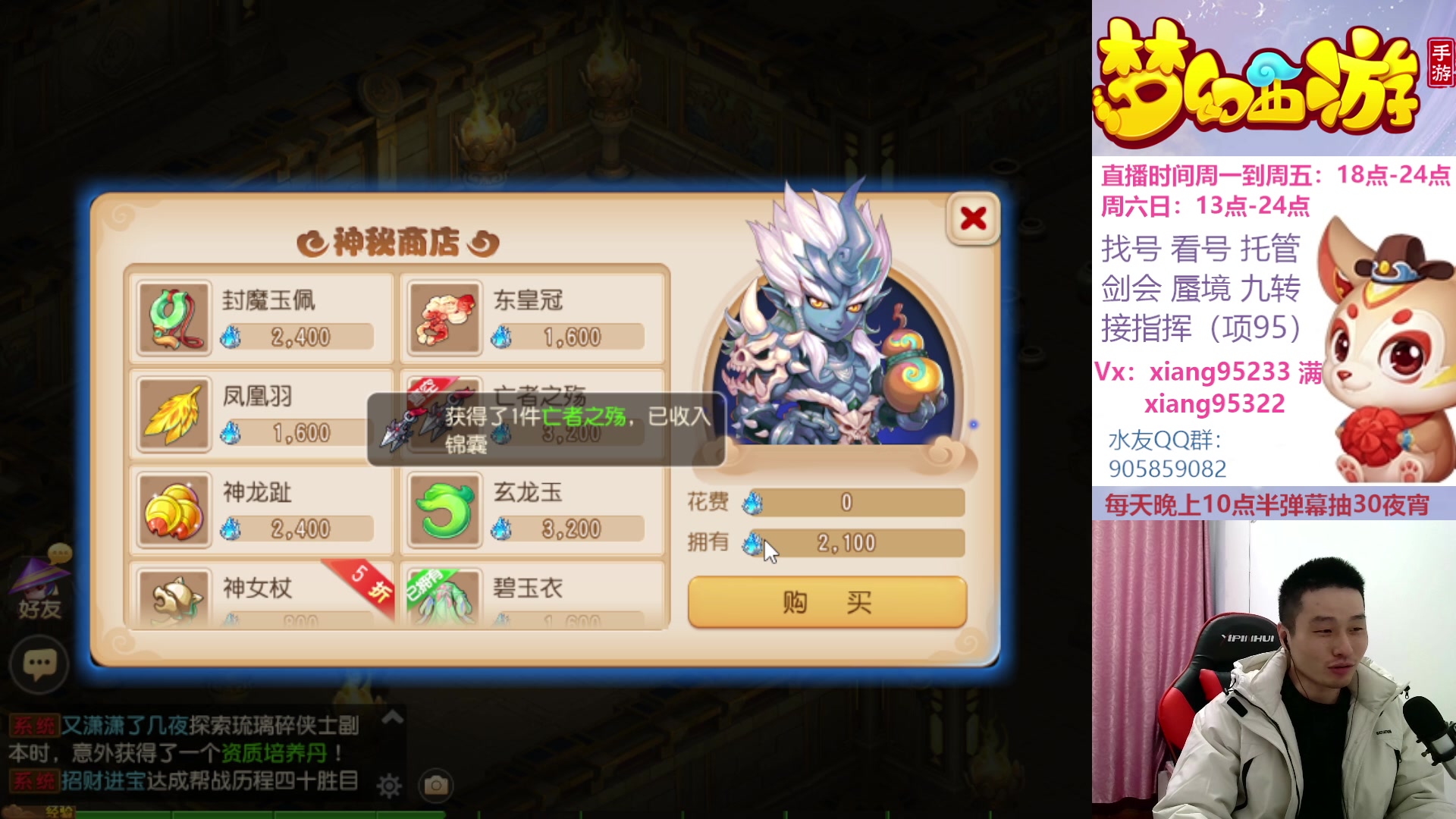 【2023-02-21 21点场】项95：永不摆烂的项前冲