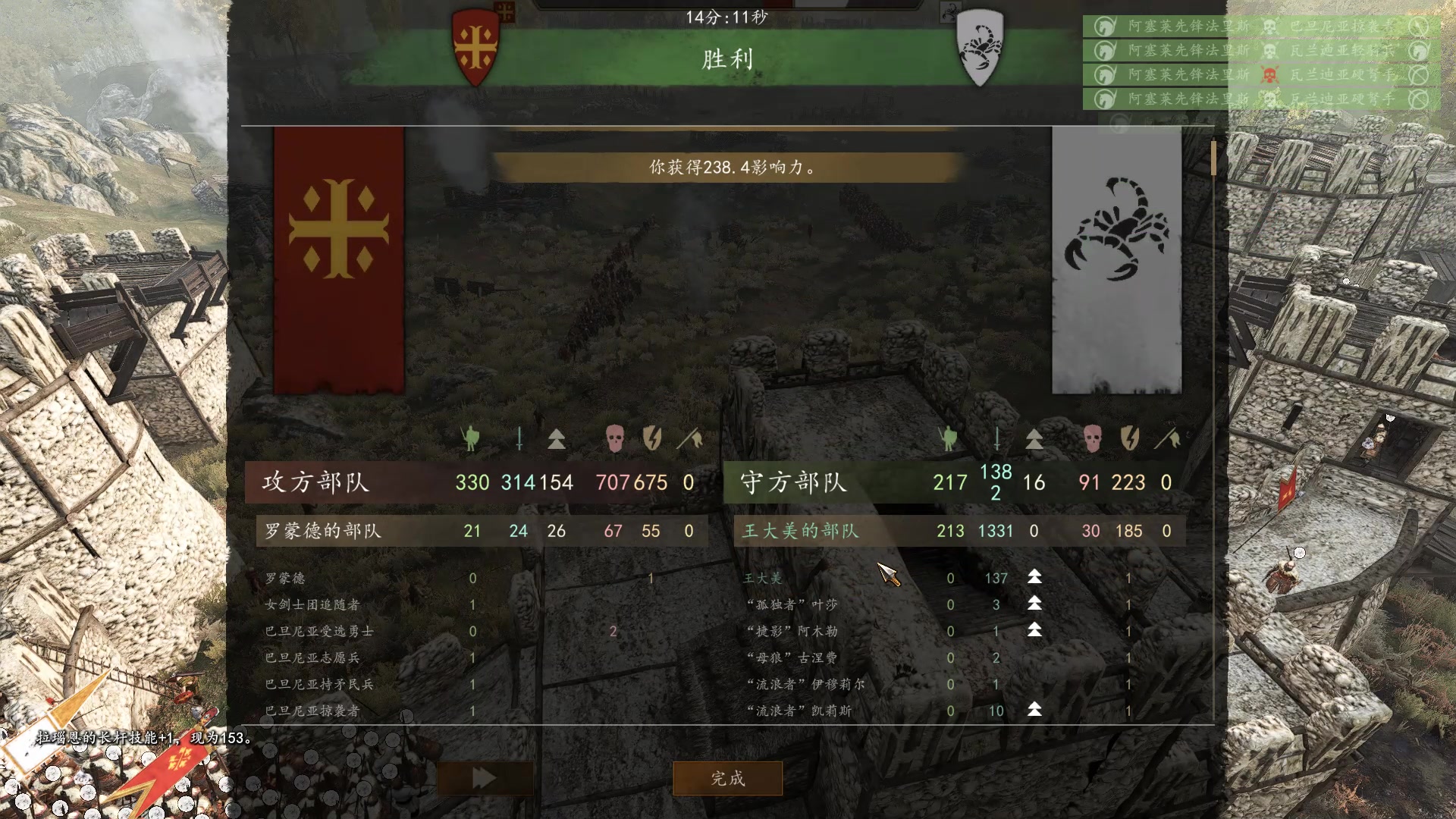 【2023-02-22 17点场】蝎i子：骑砍2：法里斯冲阵
