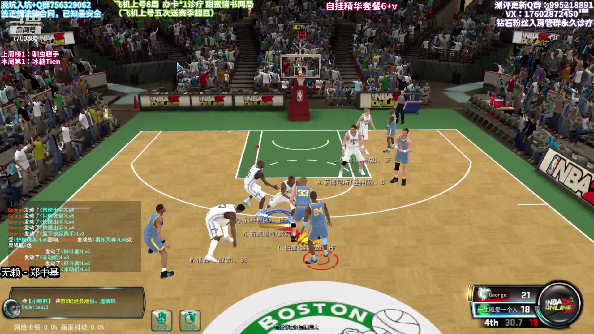 【2023-02-19 23点场】王泽川呐：全明星兑换区硬肝陈列室