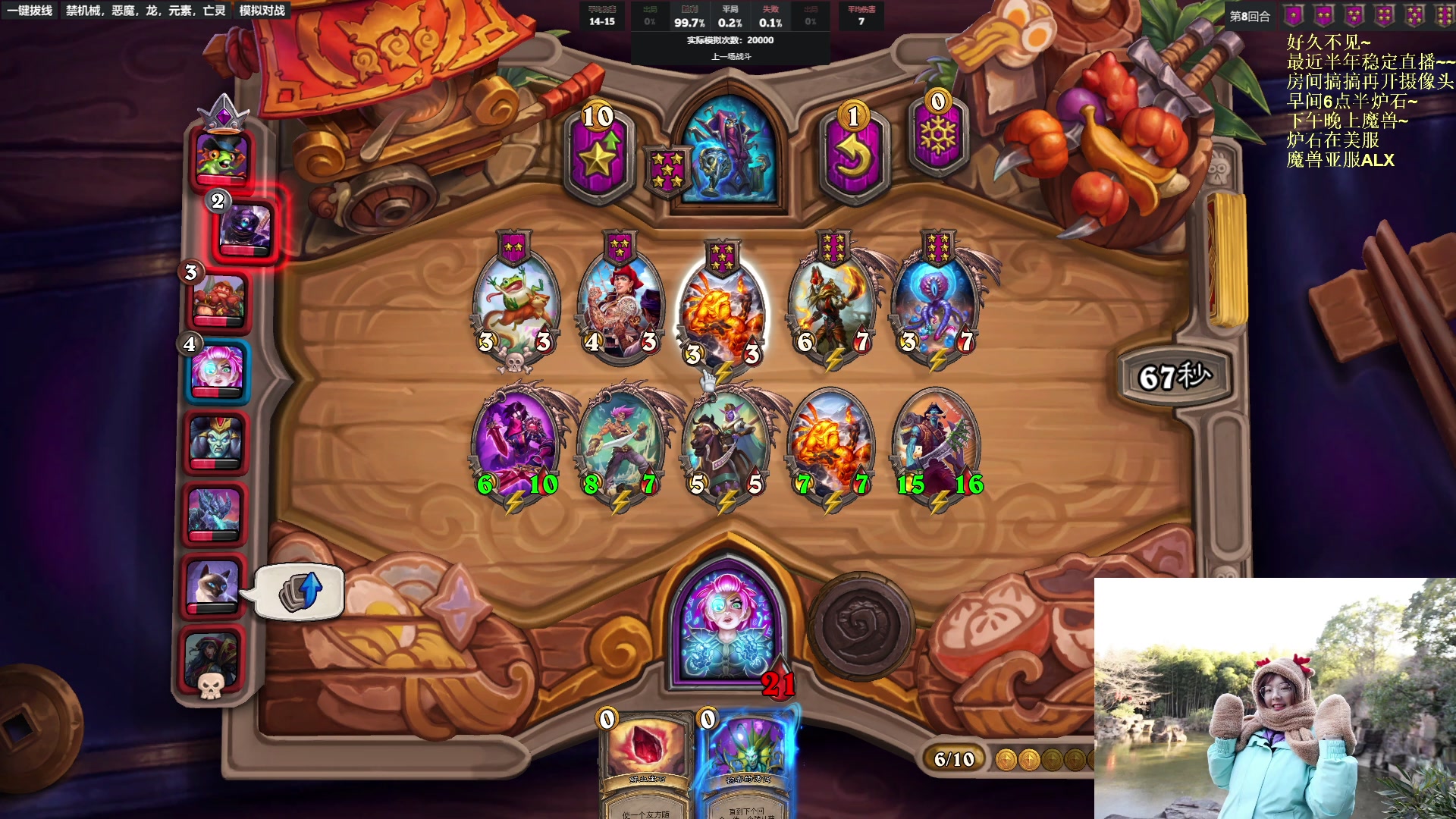 【2023-02-22 06点场】可爱小零食：小零食：早起鸟儿有虫吃！