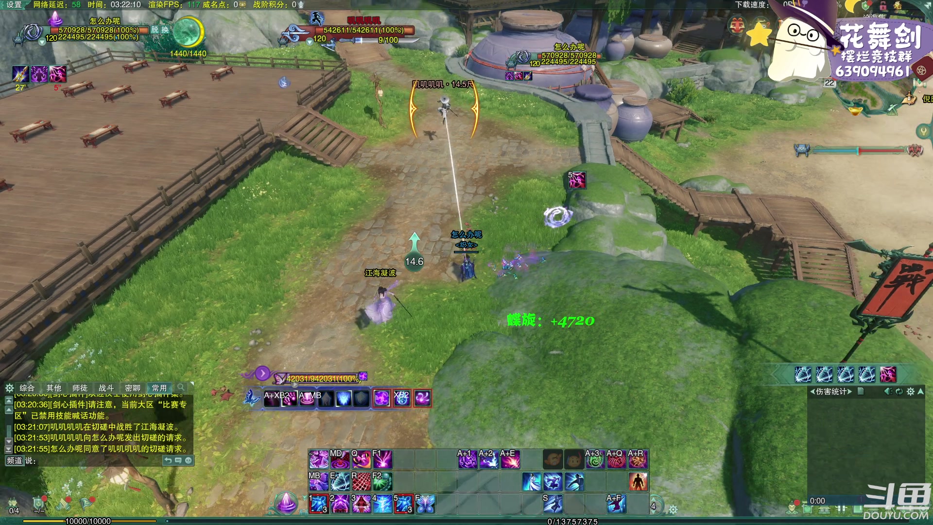 【2023-02-22 02点场】花舞剑：（双倍亲密）每天下午3点操作