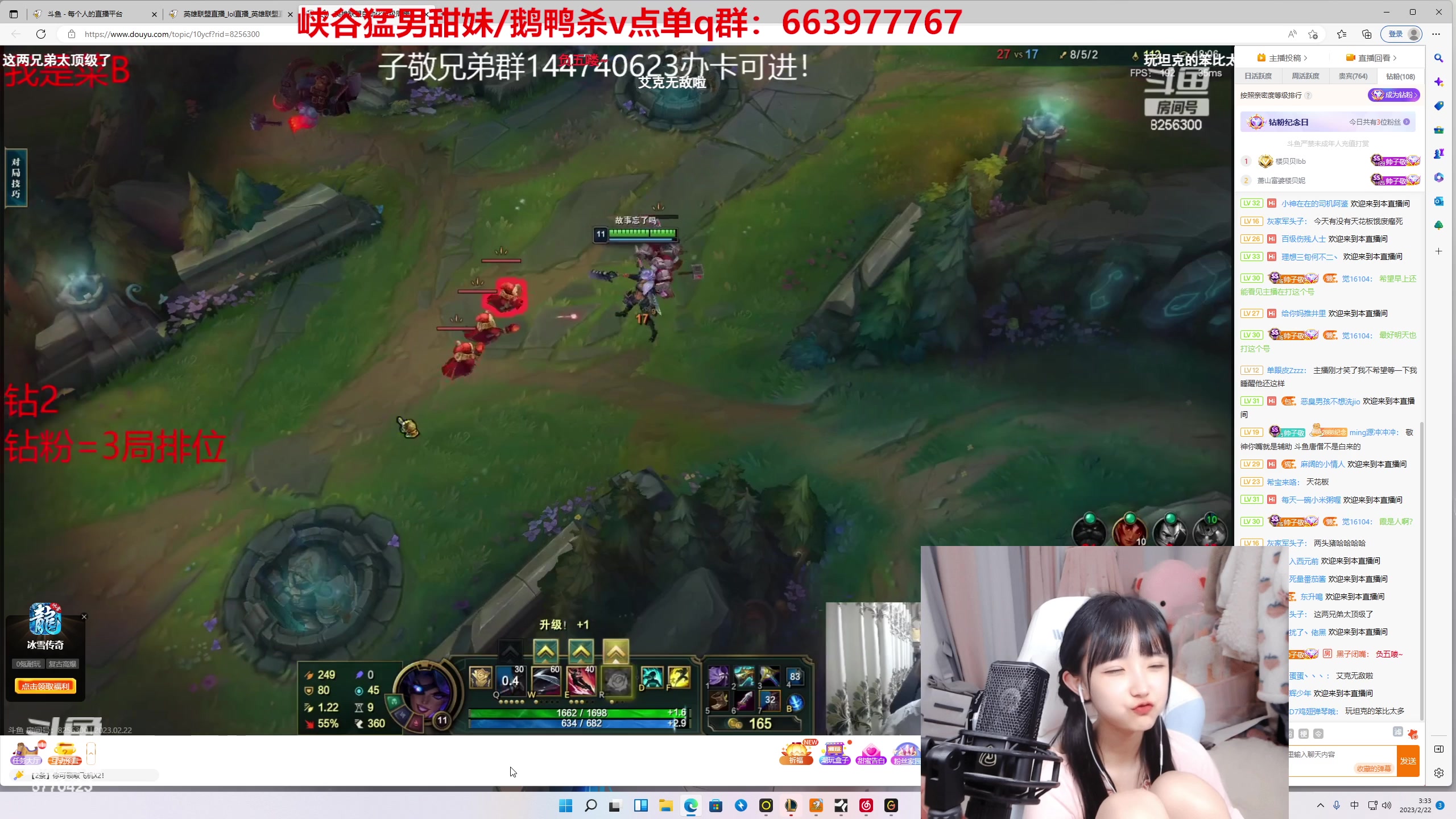 【2023-02-22 02点场】塔莉娅QAQ：甜心小塔来啦！