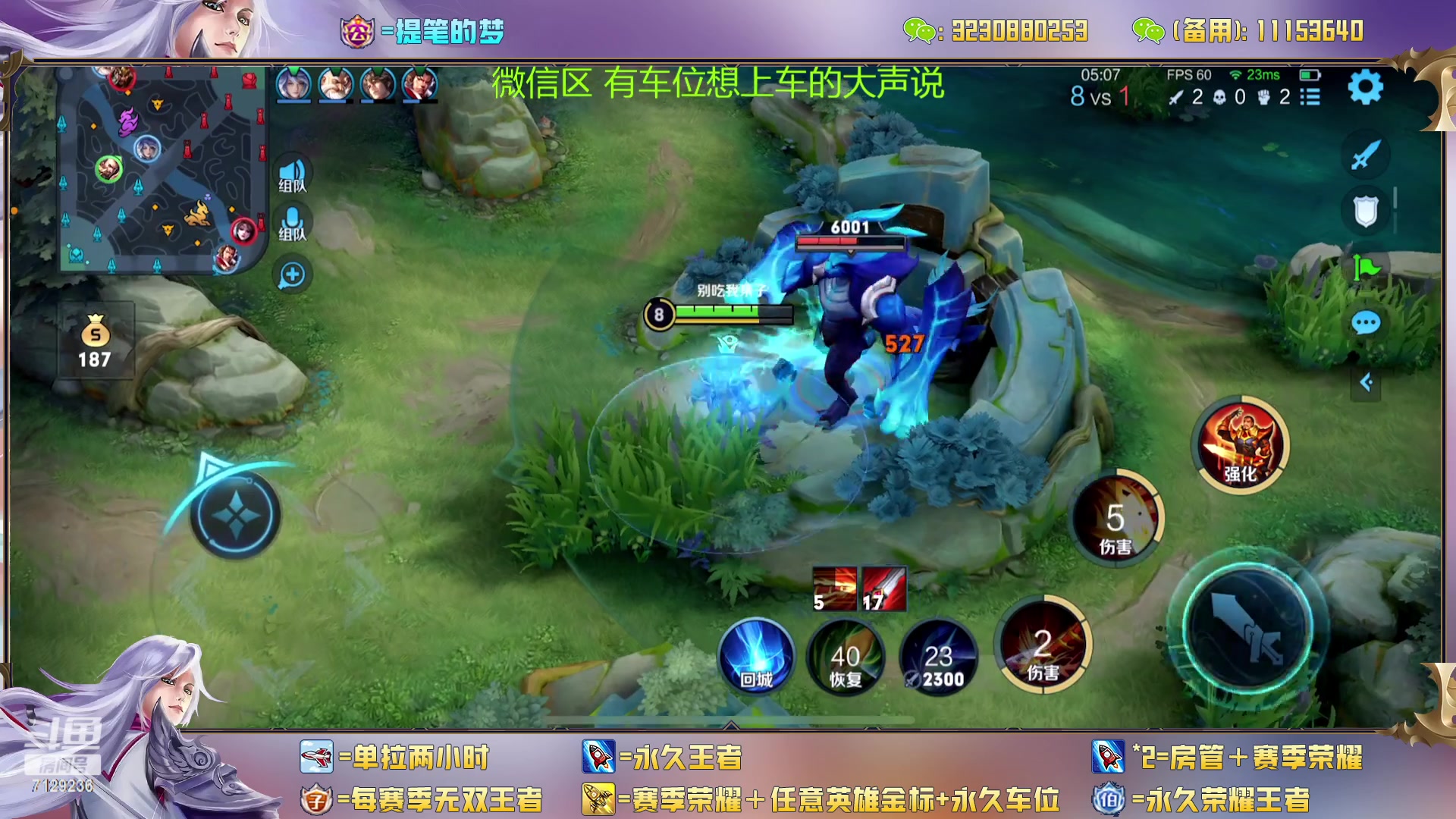 【2023-02-22 14点场】HK提笔：双国一带粉，五排连胜