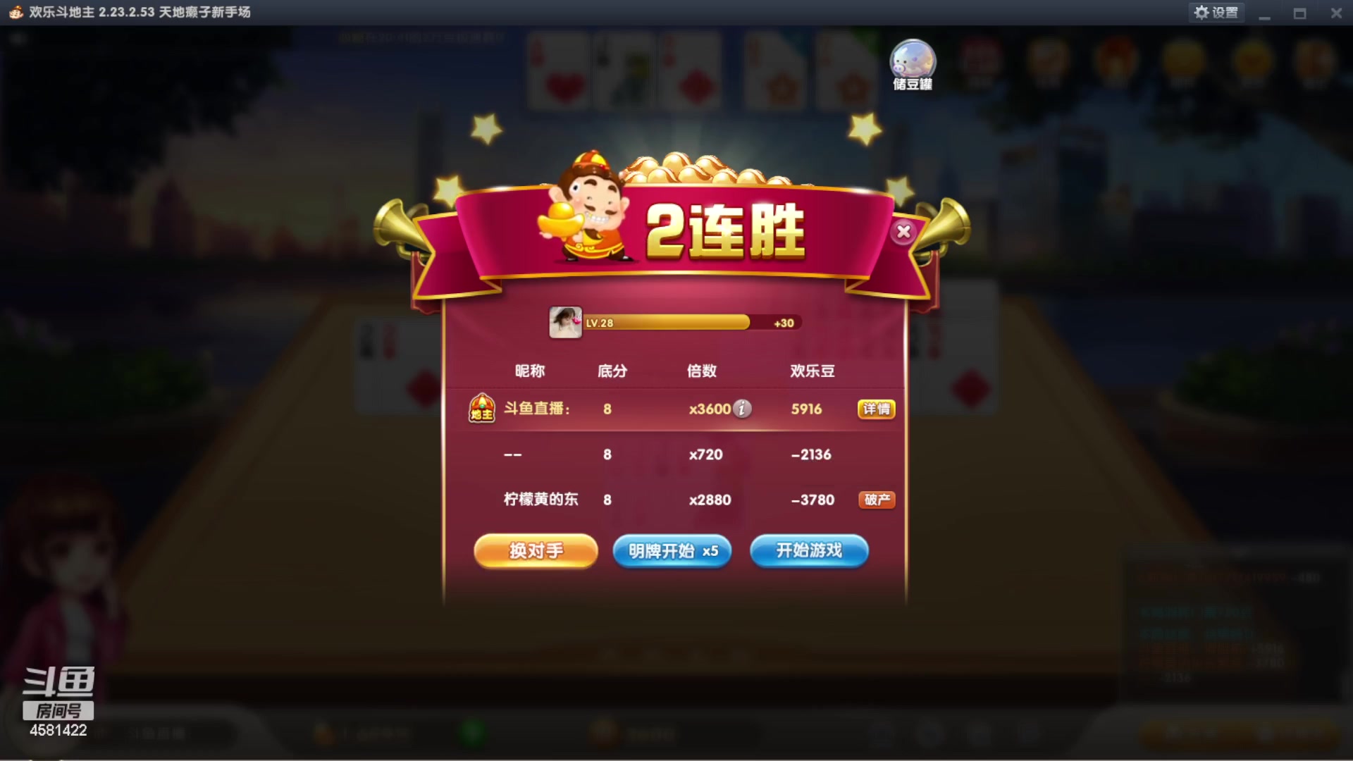 【2023-02-21 20点场】迷人的卿姐姐i：欢乐的时光开始啦 4581422
