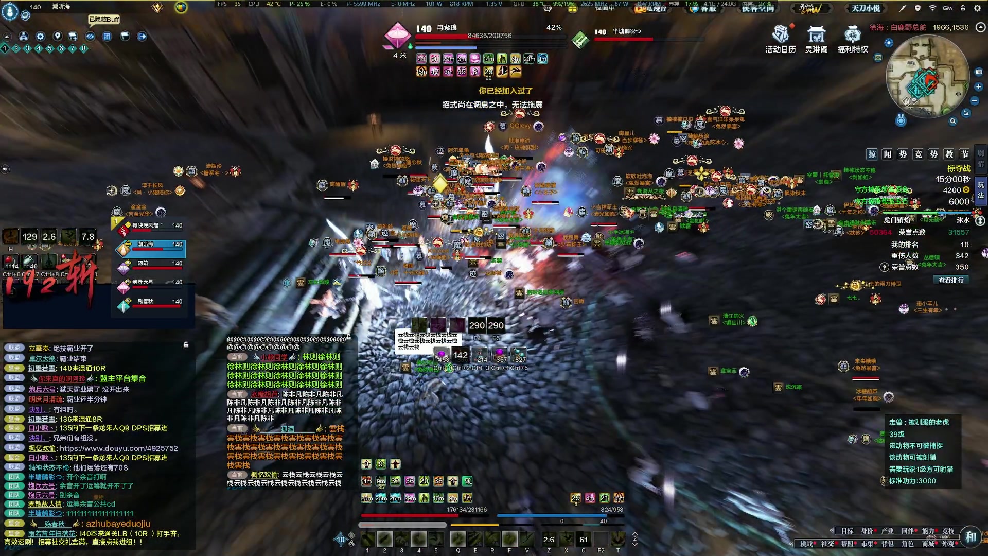 【2023-02-21 20点场】燕徊硯：阿瑟：谨慎寻觅着挨揍的契机