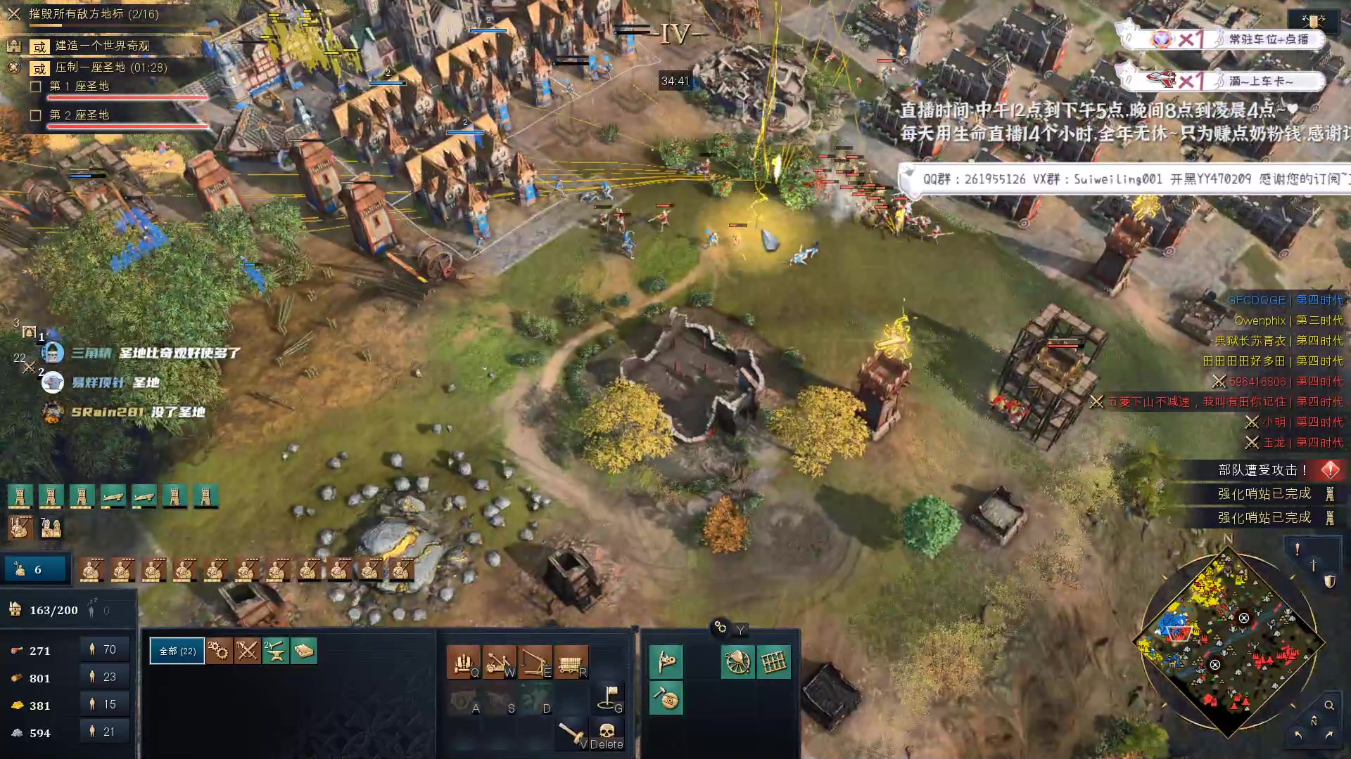 【2023-02-20 23点场】顾非池：帝国时代牢车启动