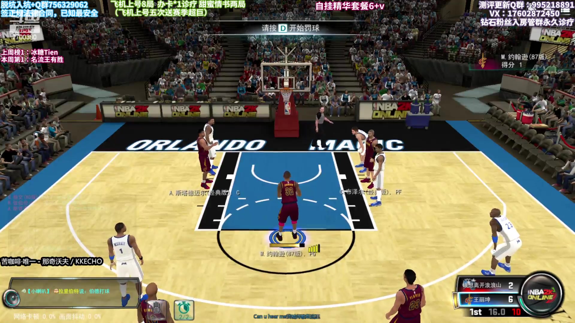 【2023-02-21 21点场】王泽川呐：紧张刺激的王朝！