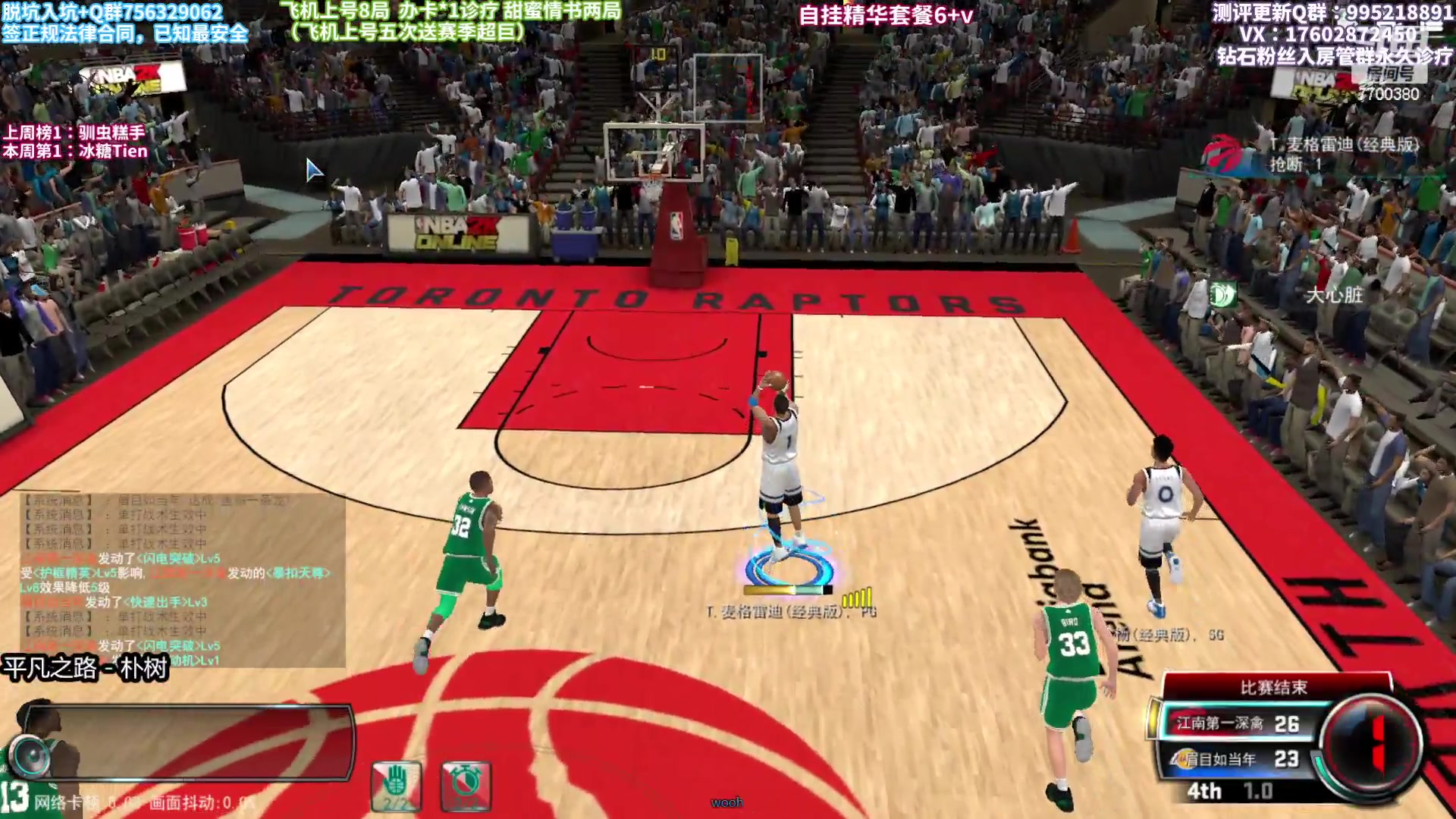 【2023-02-19 19点场】王泽川呐：全明星兑换区硬肝陈列室