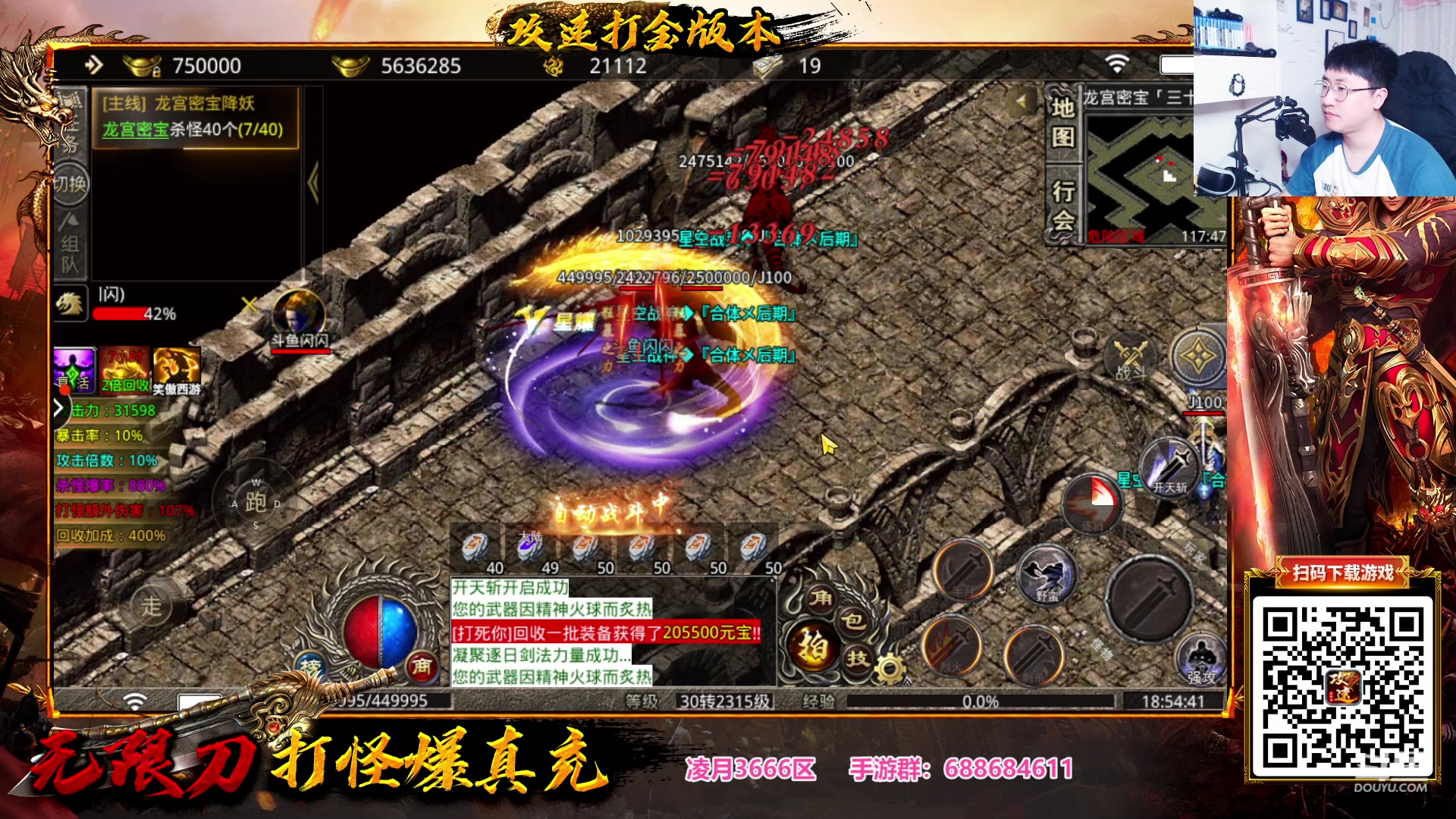 【2023-02-18 18点场】真TM闪闪：给房管肝100%