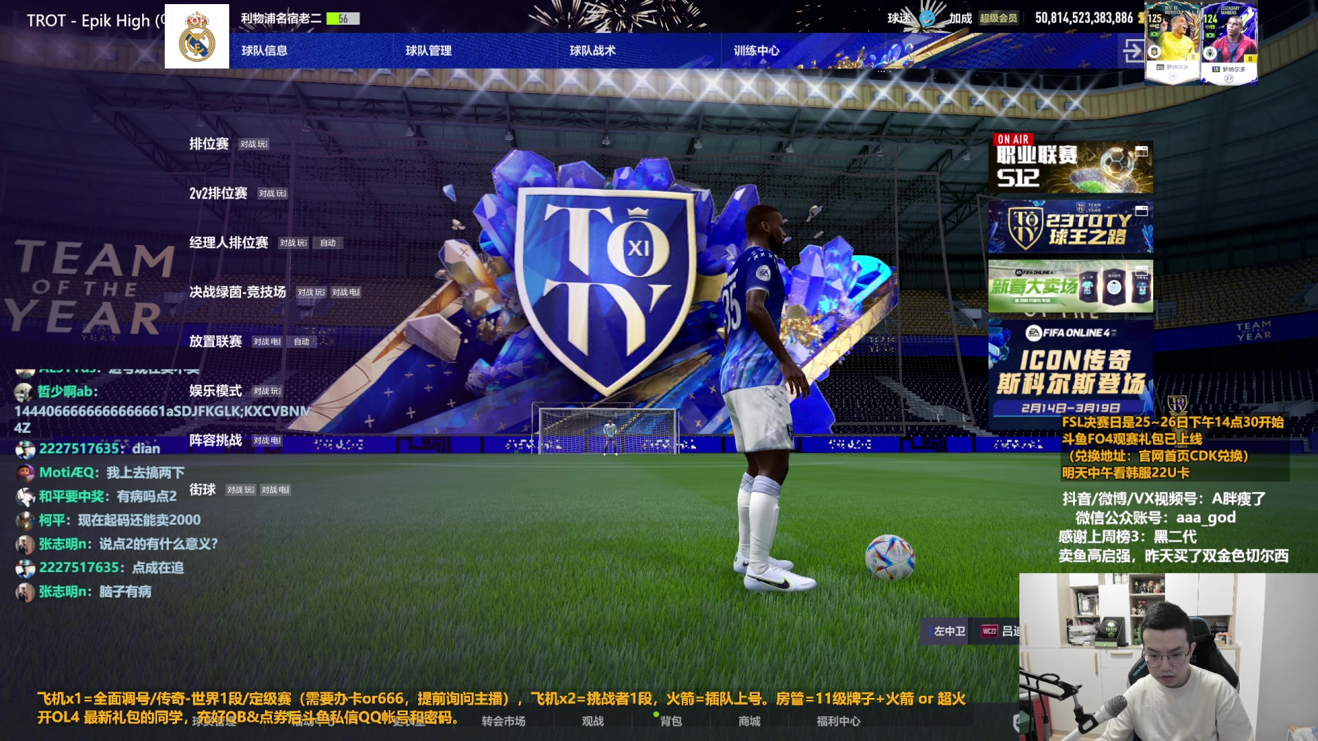 【2023-02-22 13点场】A胖瘦了：A胖FO4~超级超级巨大巨大！