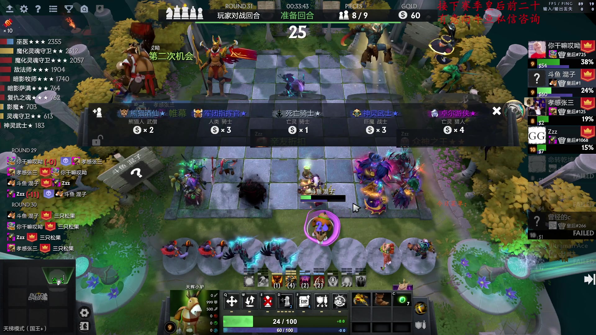 【2023-02-21 16点场】叫我混子丶：#1：今日当五鸡！