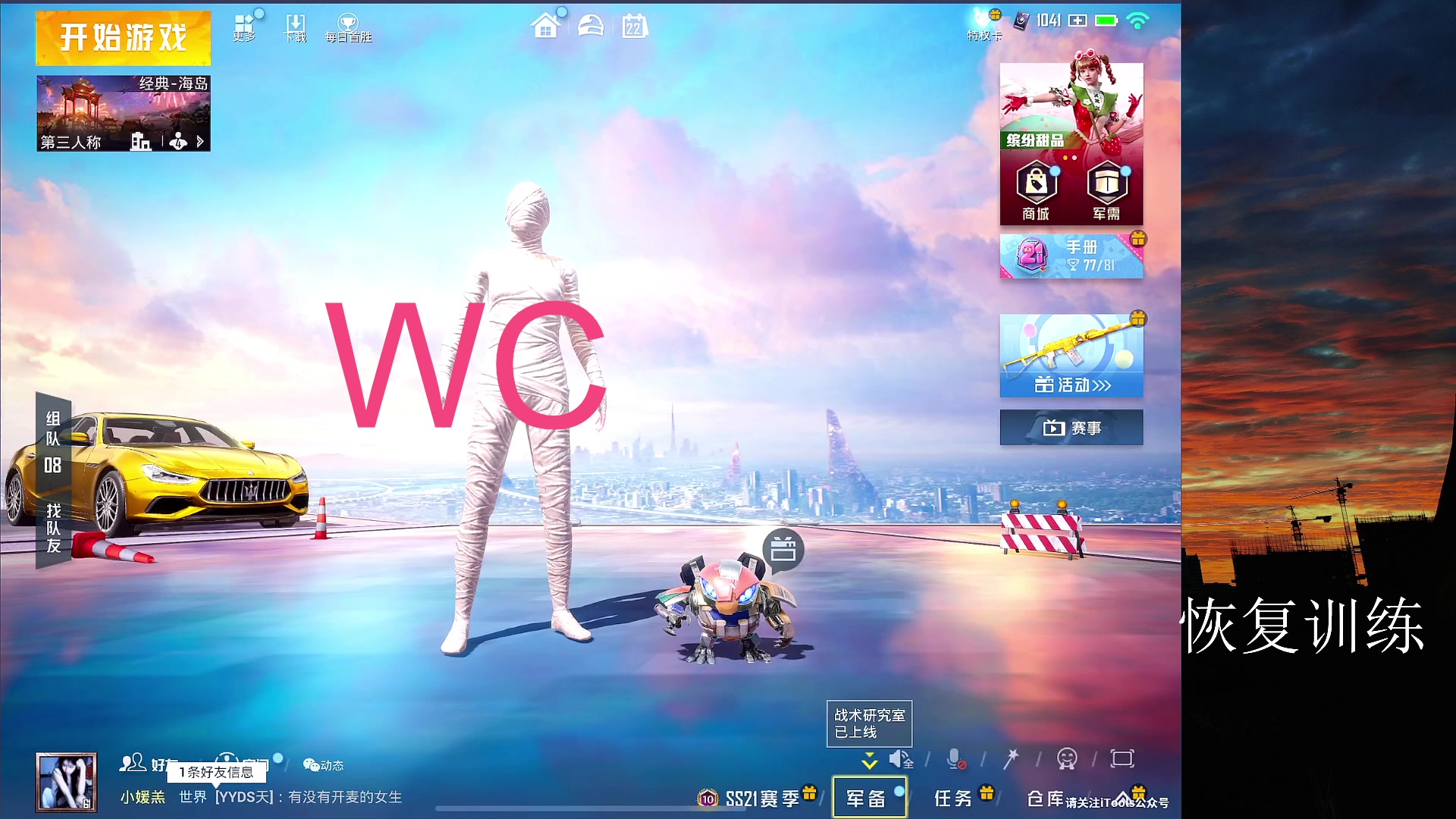 【2023-02-22 13点场】六神弟弟Tht：新主播第一天直播⭐