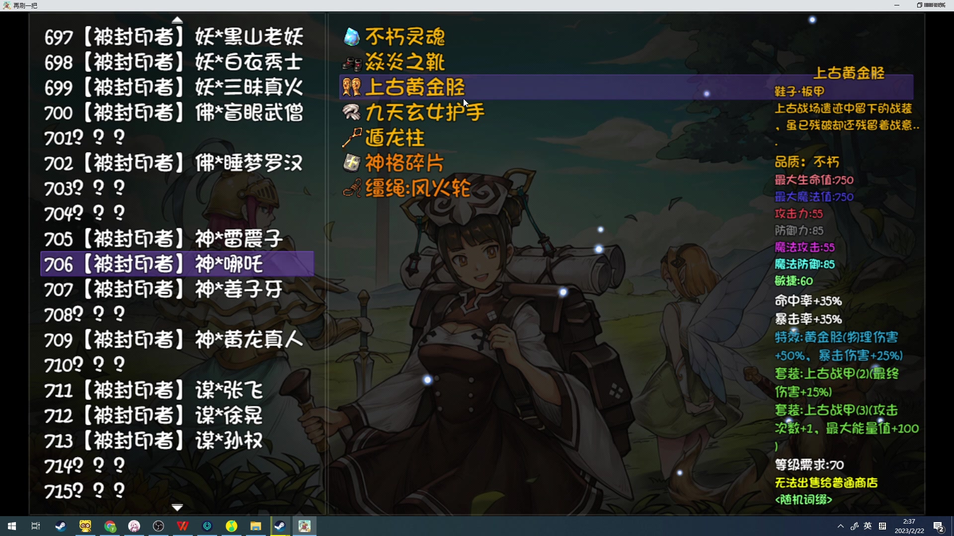 【2023-02-22 01点场】小刘_qq：小刘的直播间！
