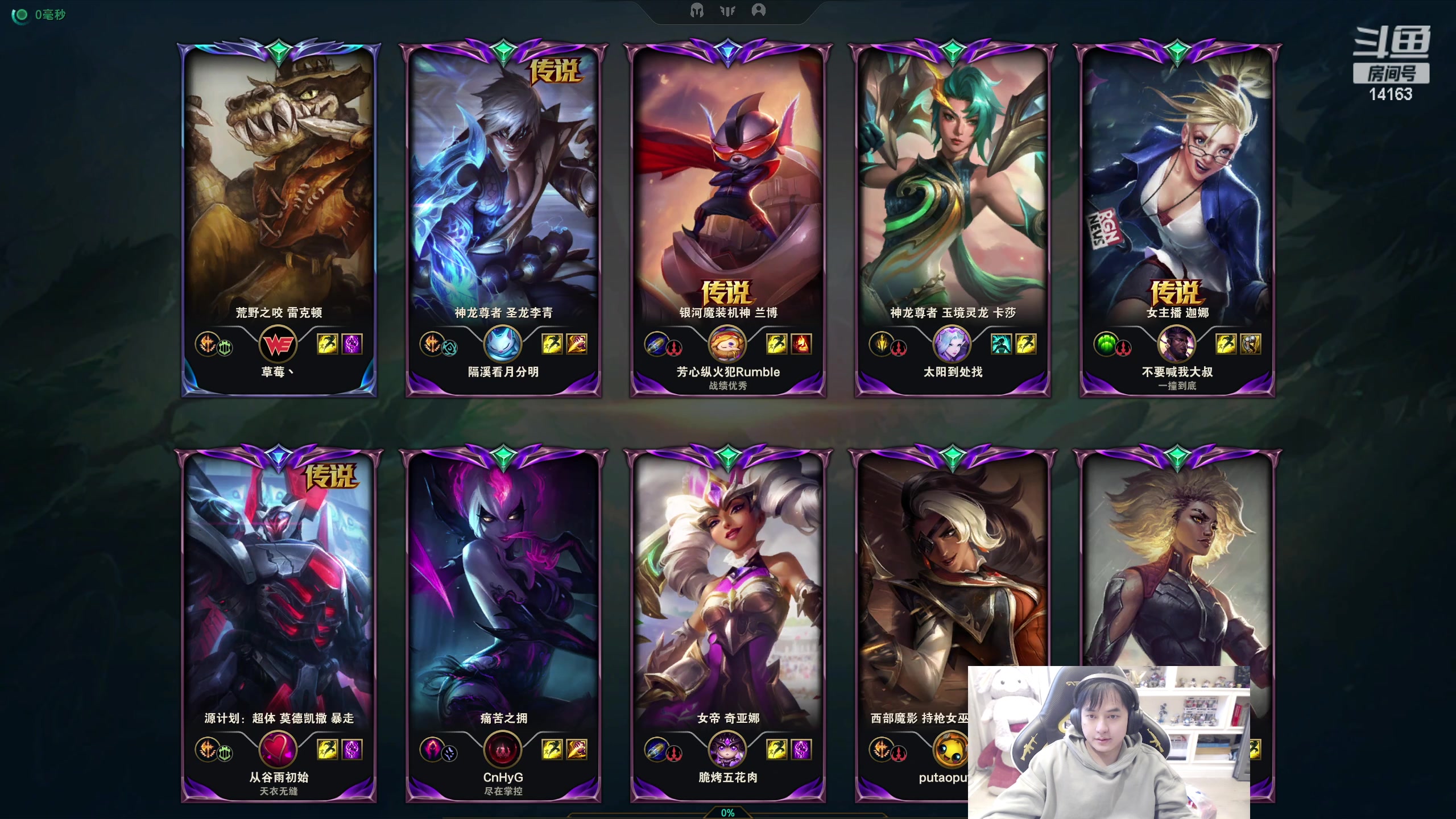 【2023-02-22 15点场】草莓：草莓： 电一大师晋级赛