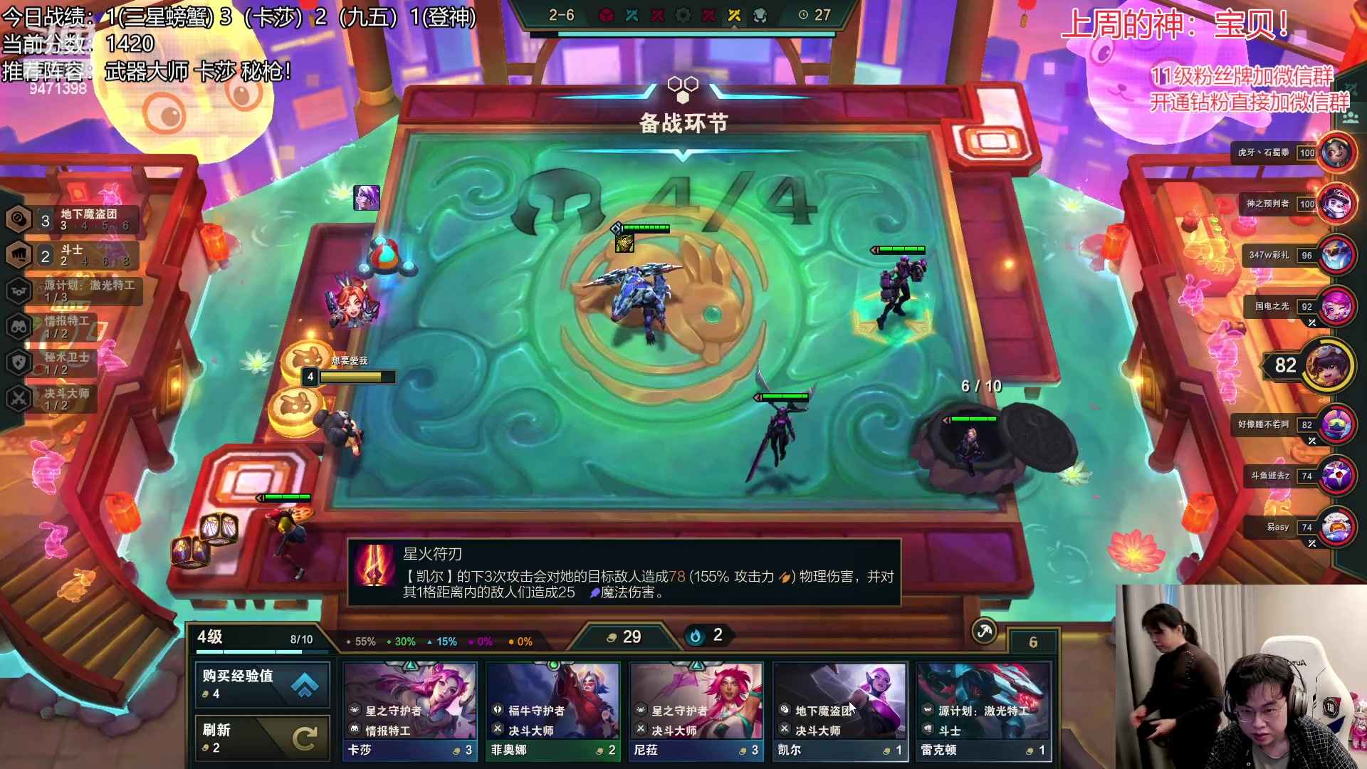 【2023-02-22 11点场】NB丶小飞：小飞：小号冲2000分！！