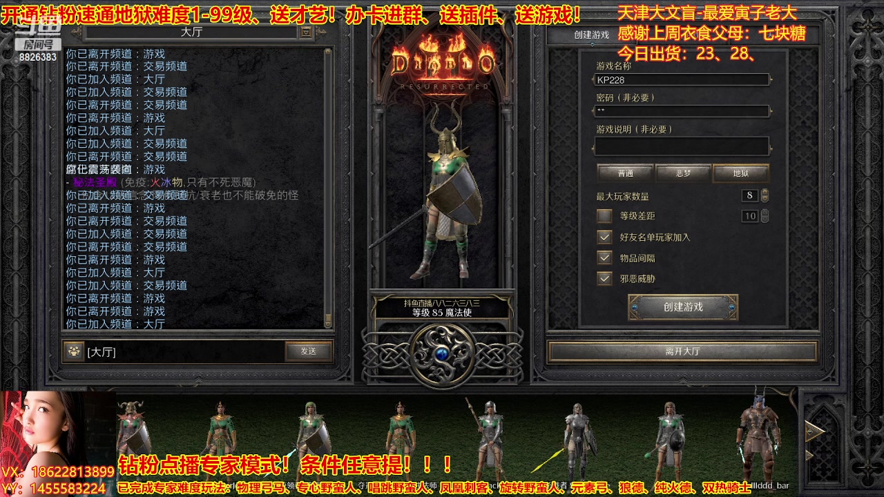 【2023-02-20 16点场】天津大文盲：暗黑专业导师！新赛季请上车