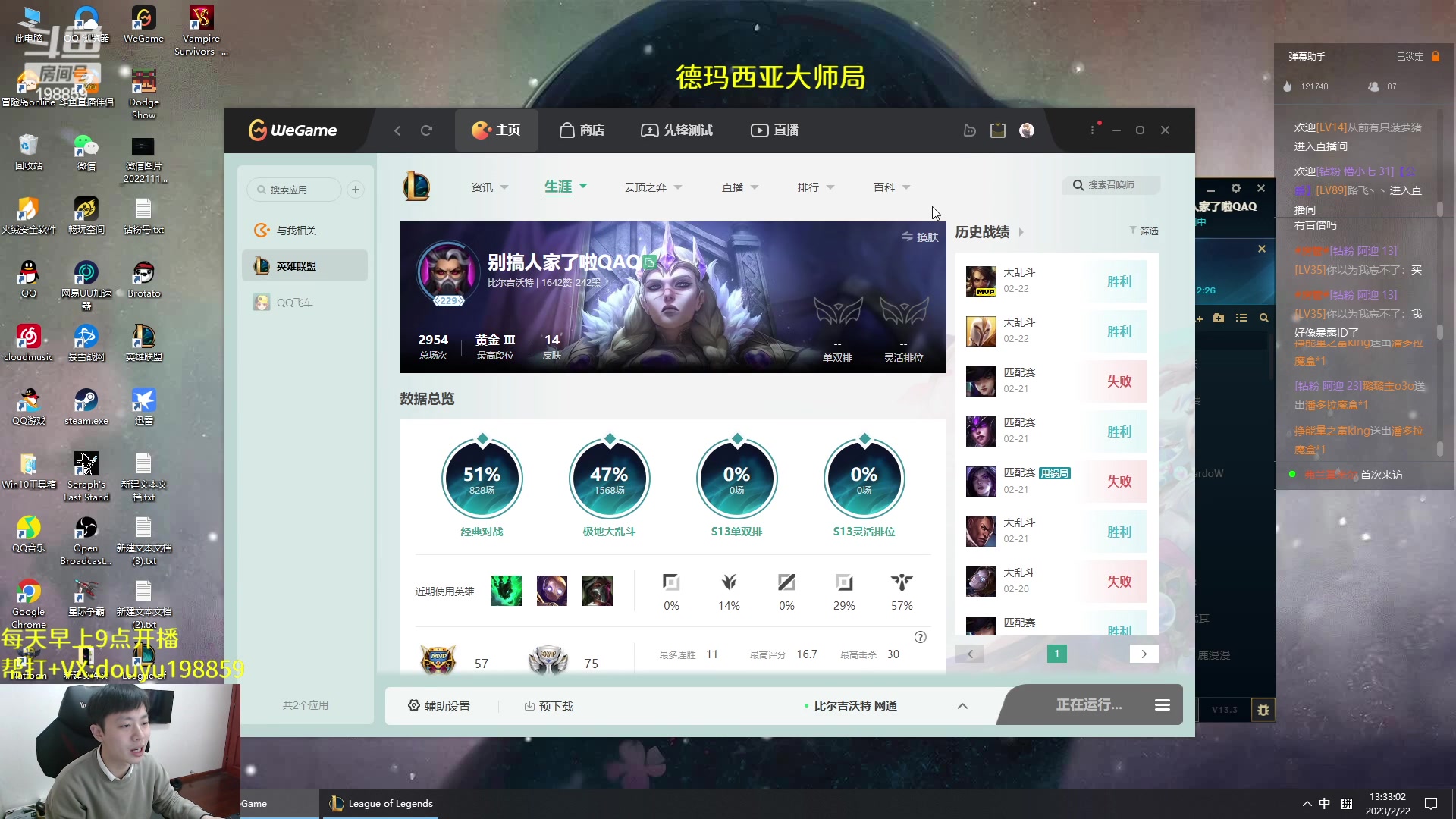 【2023-02-22 13点场】主播阿迎：阿迎:顶尖寒冰单排下路教学