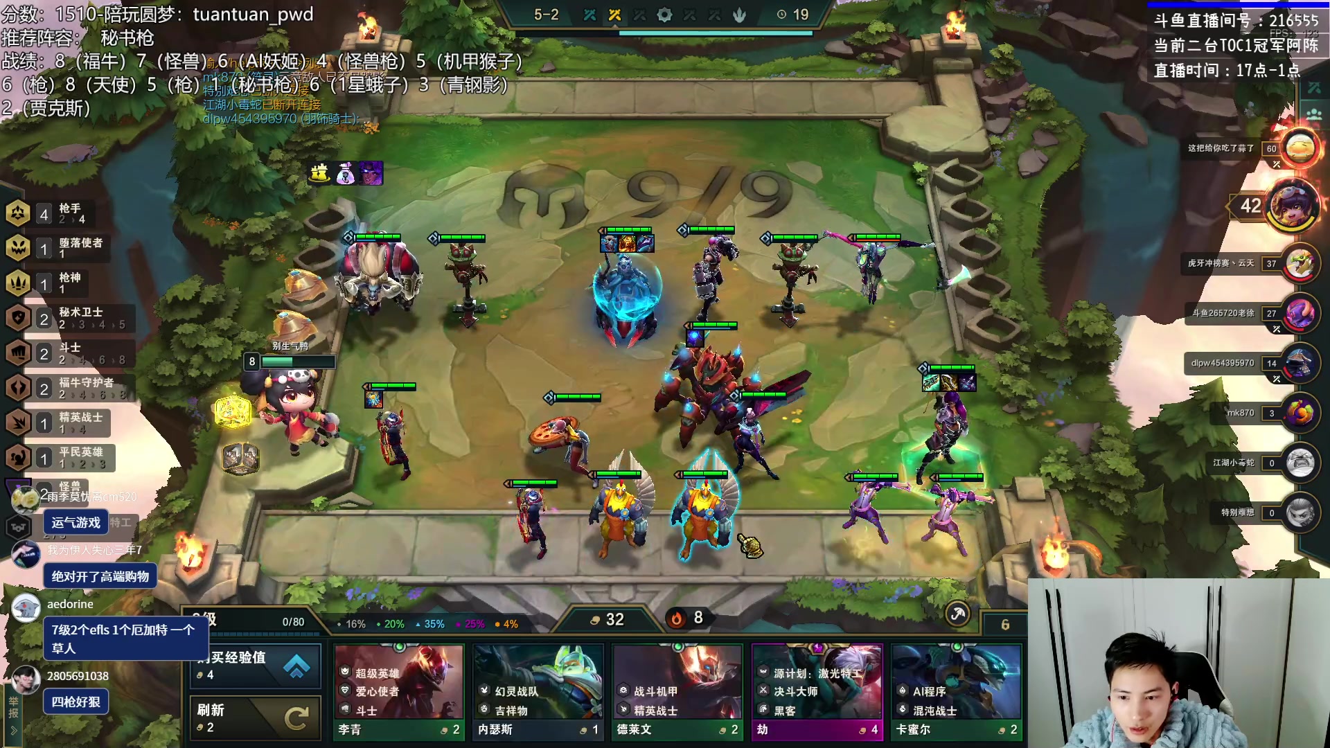 【2023-02-22 18点场】迅哥丶雨霖铃：一台试玩，二台千分非低能教学!