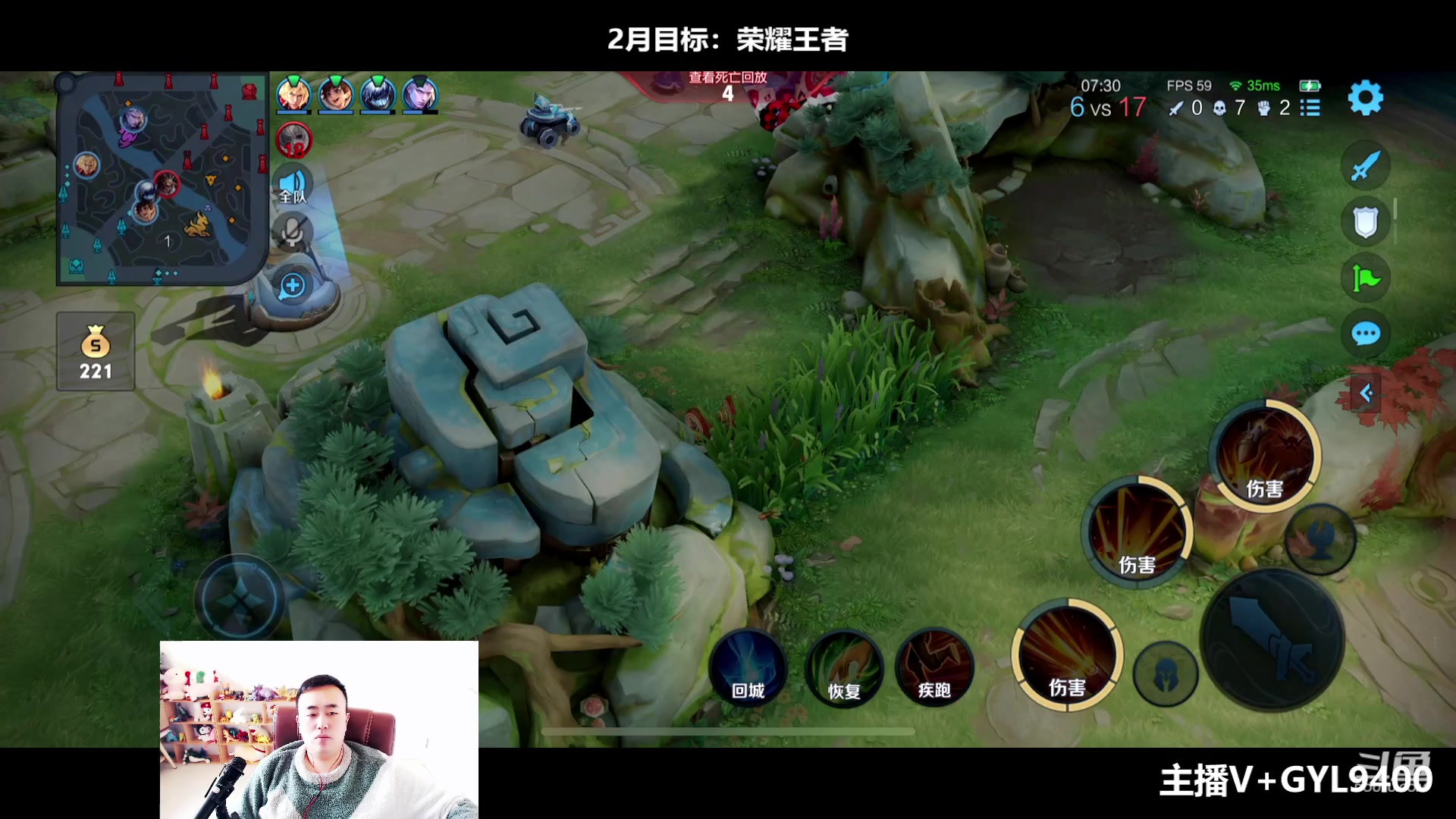 【2023-02-22 10点场】Fly高一刀：高一刀：今天无限上分