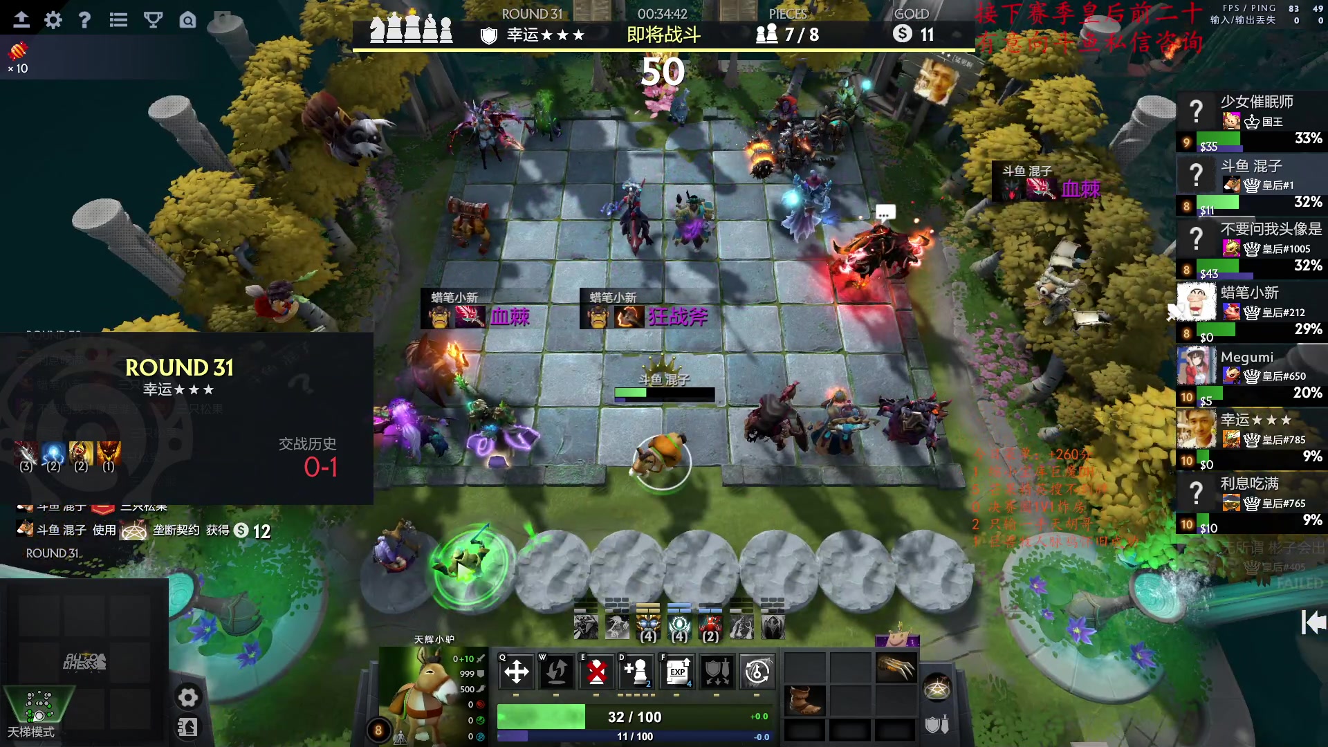 【2023-02-21 20点场】叫我混子丶：#1：今日当五鸡！