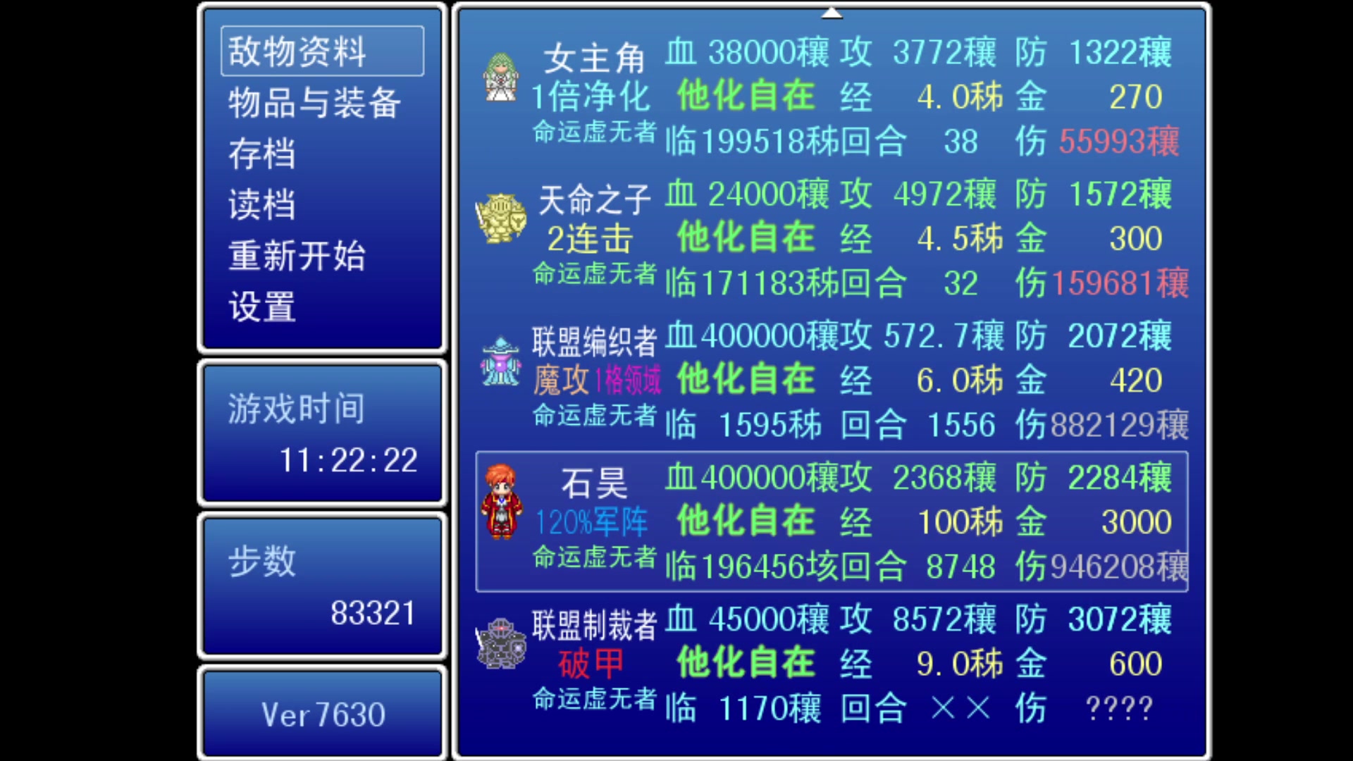 【2023-02-22 19点场】一只漏某人：【漏】治疗低血压