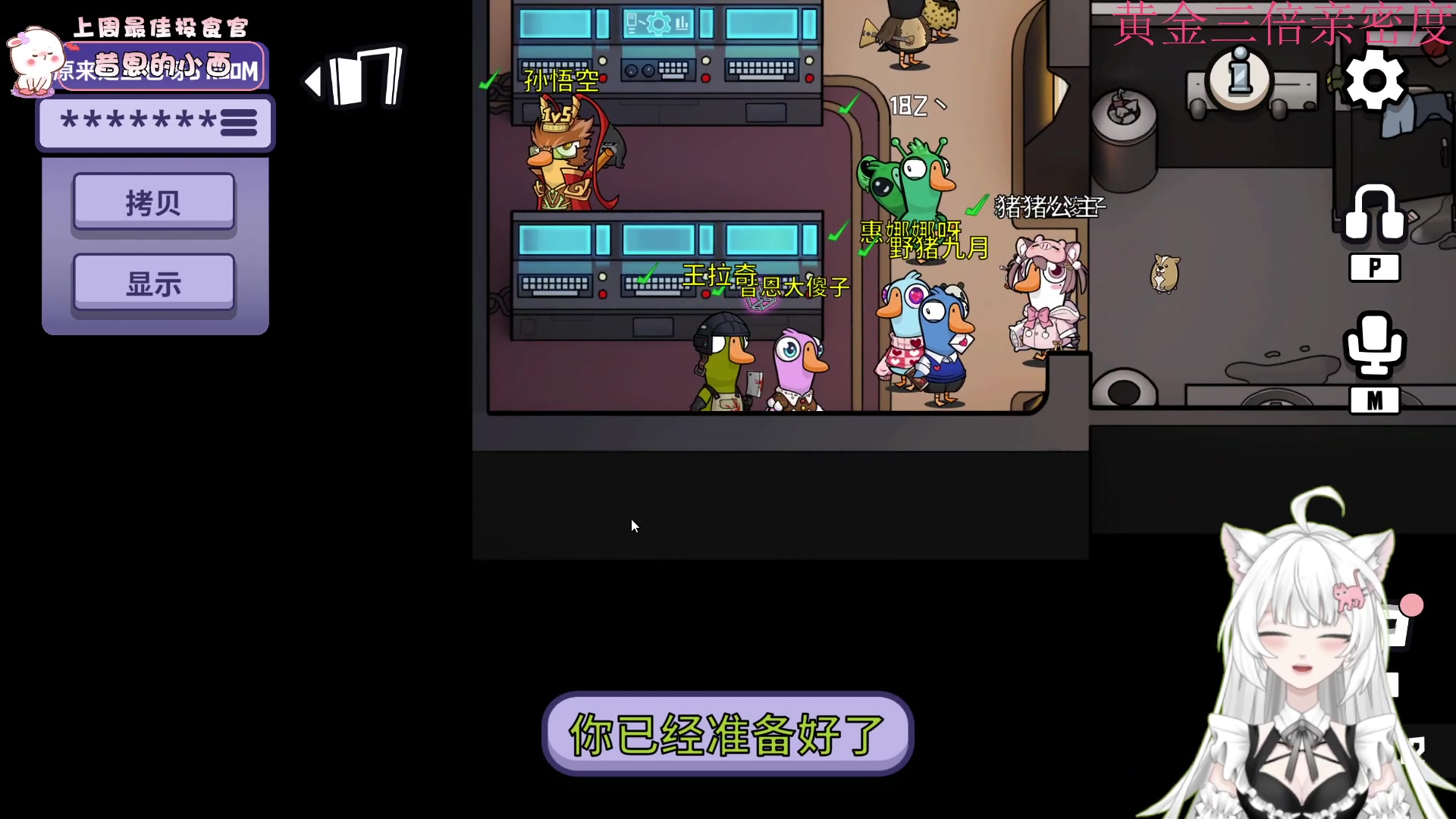 【2023-02-21 22点场】昔恩小姐姐：悍匪出征啦~