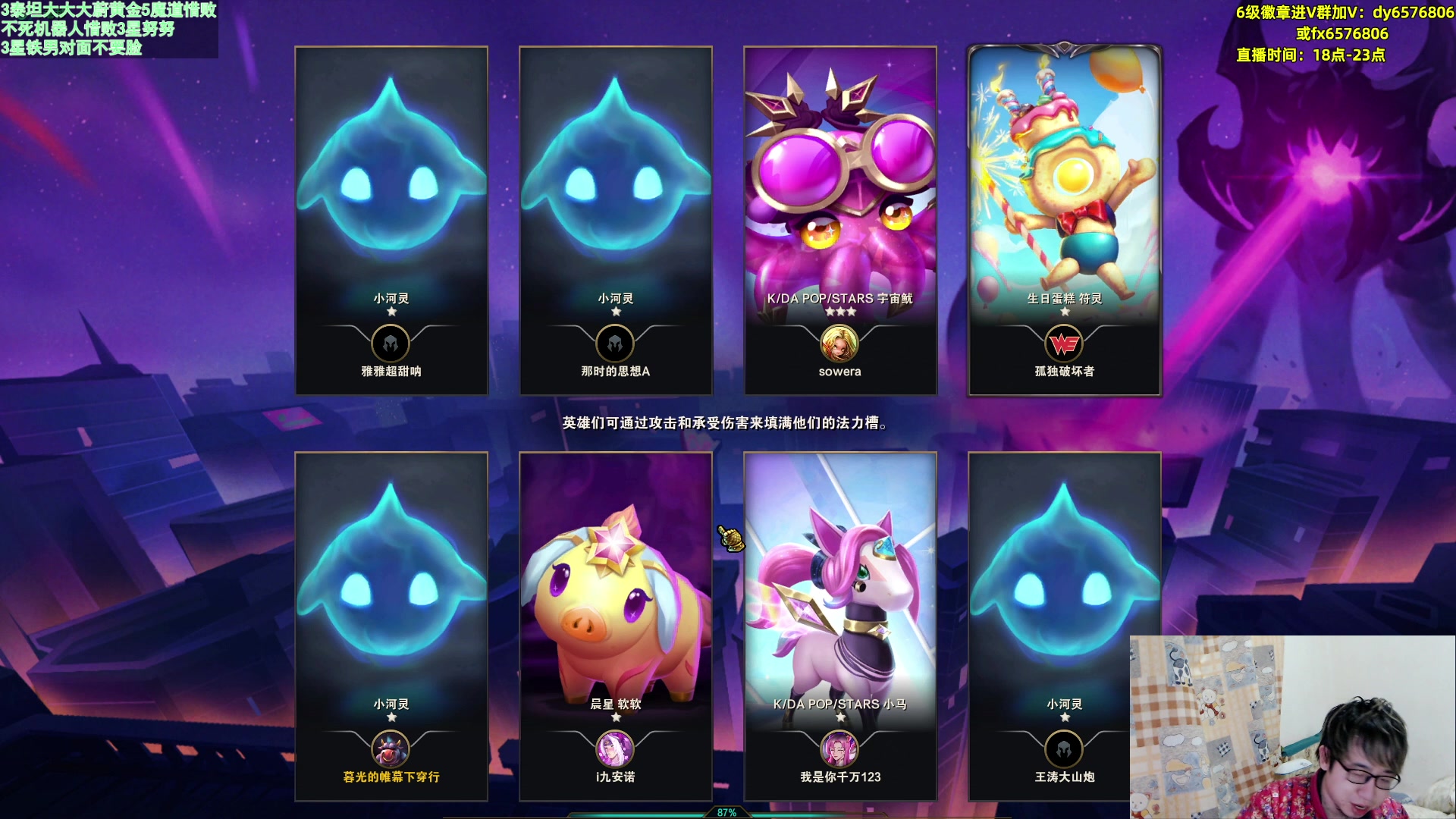【2023-02-22 22点场】福星哥呀：来了1！！！！