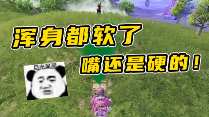 排到情侣多是一件美事啊！