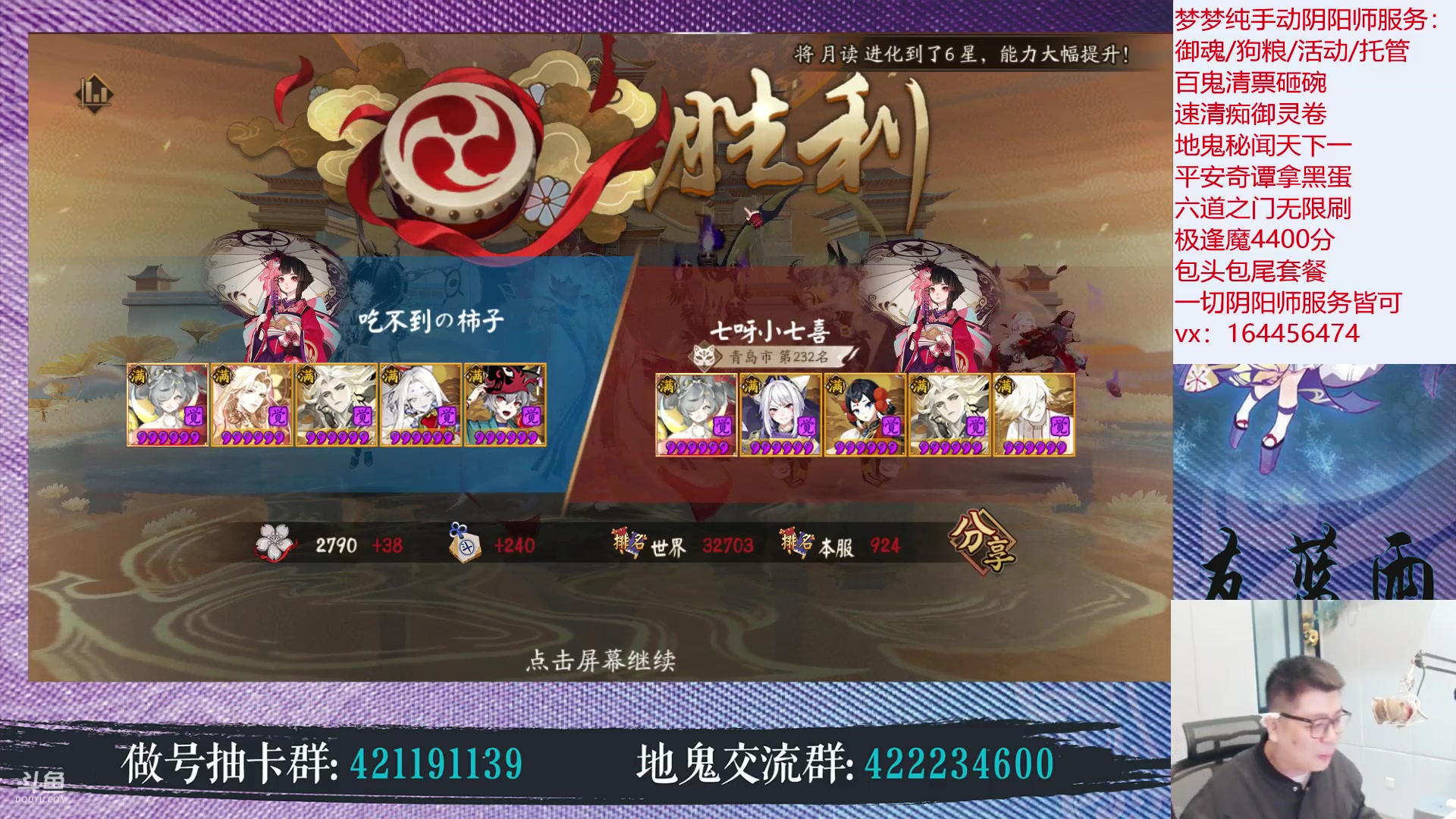 【2023-02-20 19点场】HXD丶友蓝雨：玩玩鱼塘做做号咯