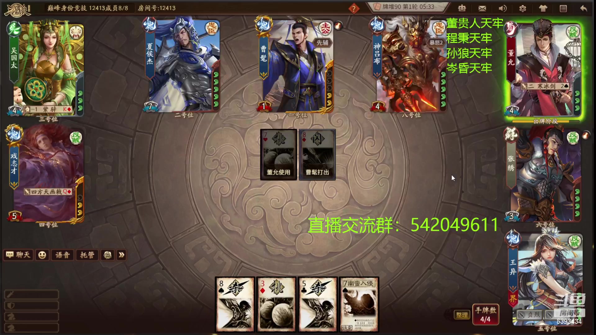 【2023-02-19 21点场】光栅圣泽：国服第一步练师皮肤已上线