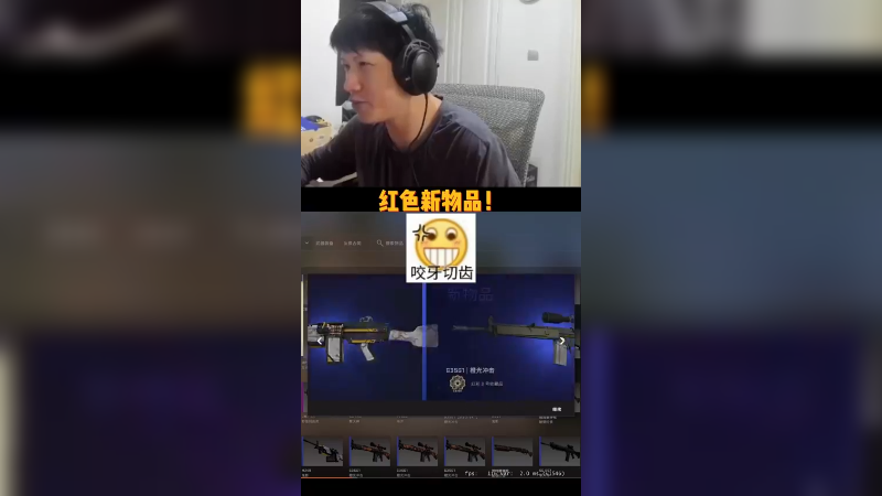 什么时候给个红蓝宝石啊