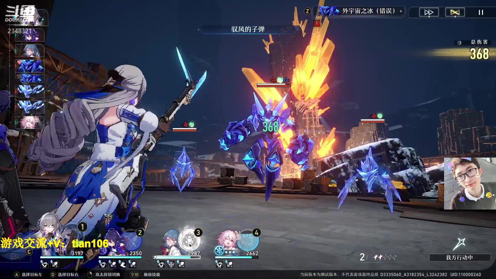 【2023-02-21 22点场】賤丶大骚賤：月卡党的游戏体验