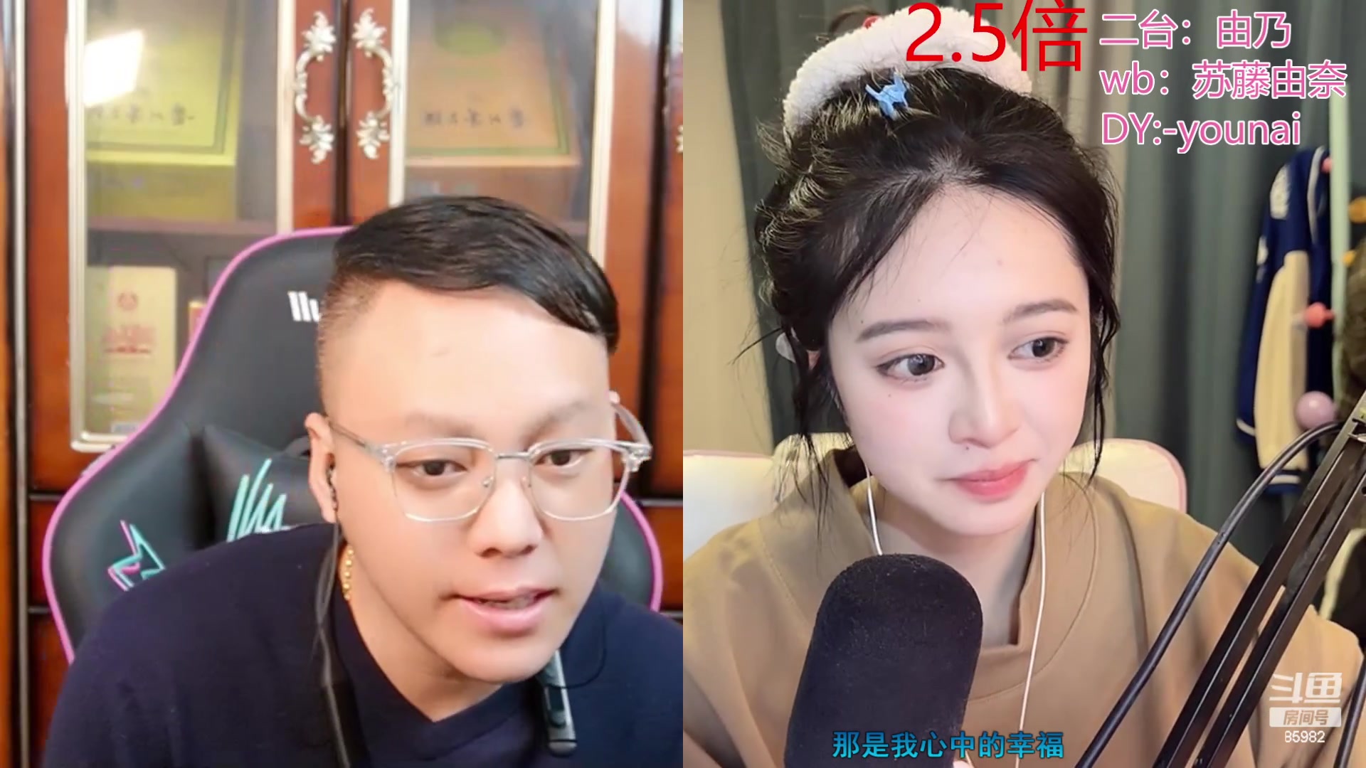 【2023-02-20 22点场】douyu小漠：由乃：嘿嘿嘿