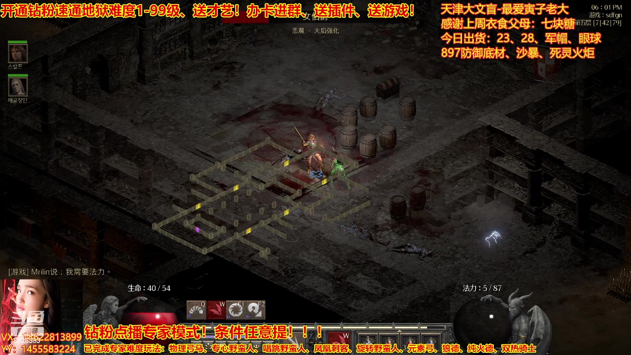 【2023-02-22 17点场】天津大文盲：暗黑专业导师！新赛季请上车