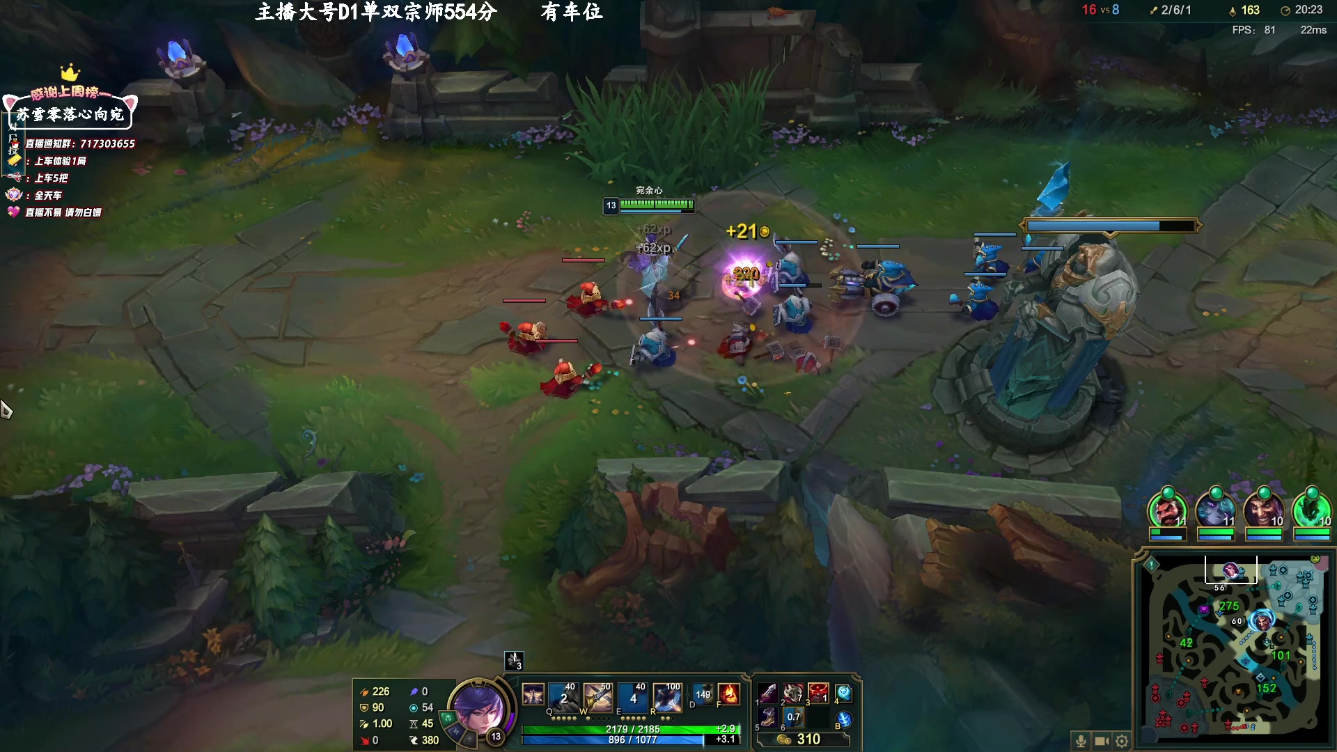 【2023-02-22 12点场】苏宛儿丶：宗师妹妹：有车位~