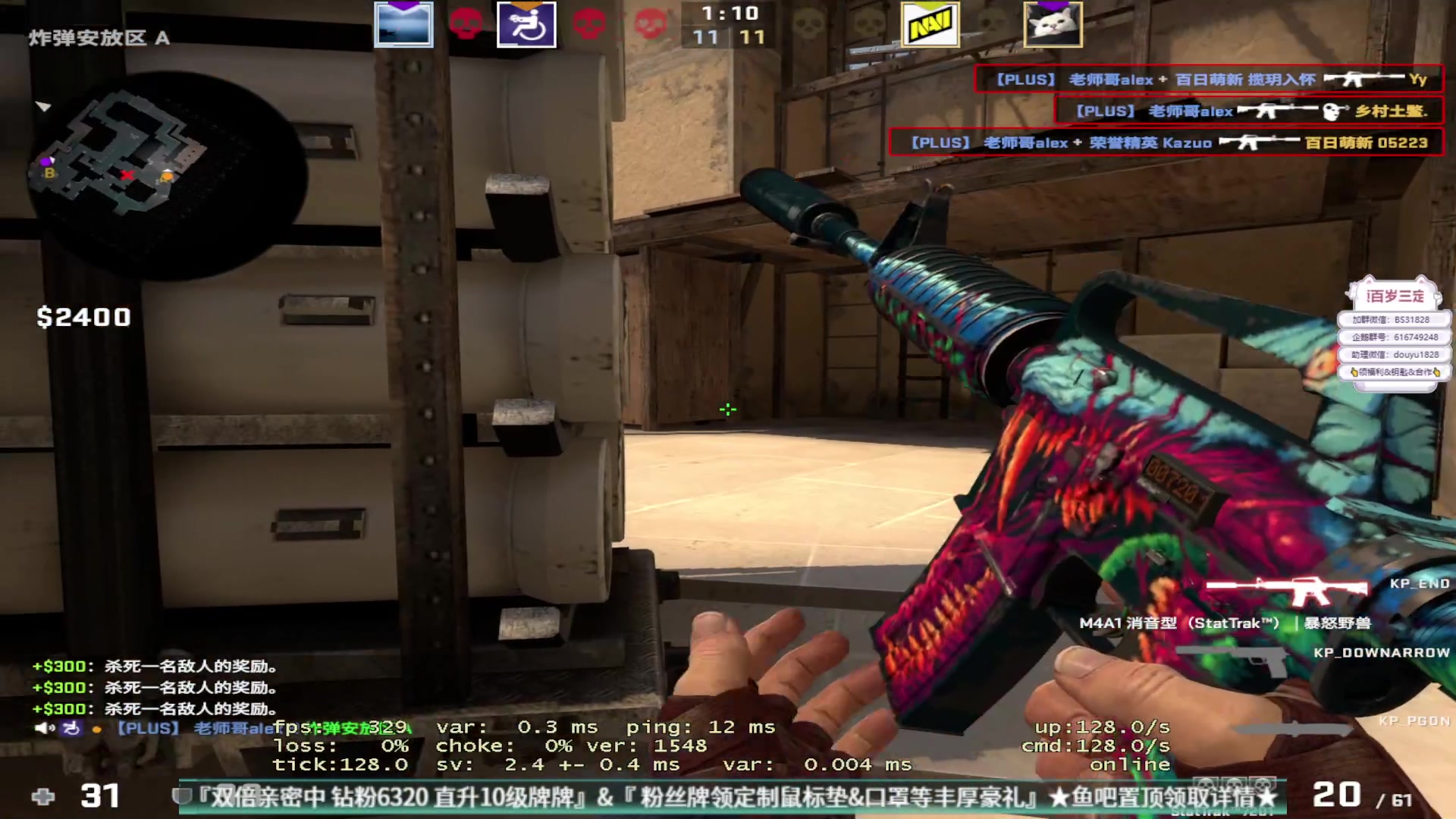 【2023-02-22 12点场】CSGO百岁三：今天状态不好 打破防的好机会