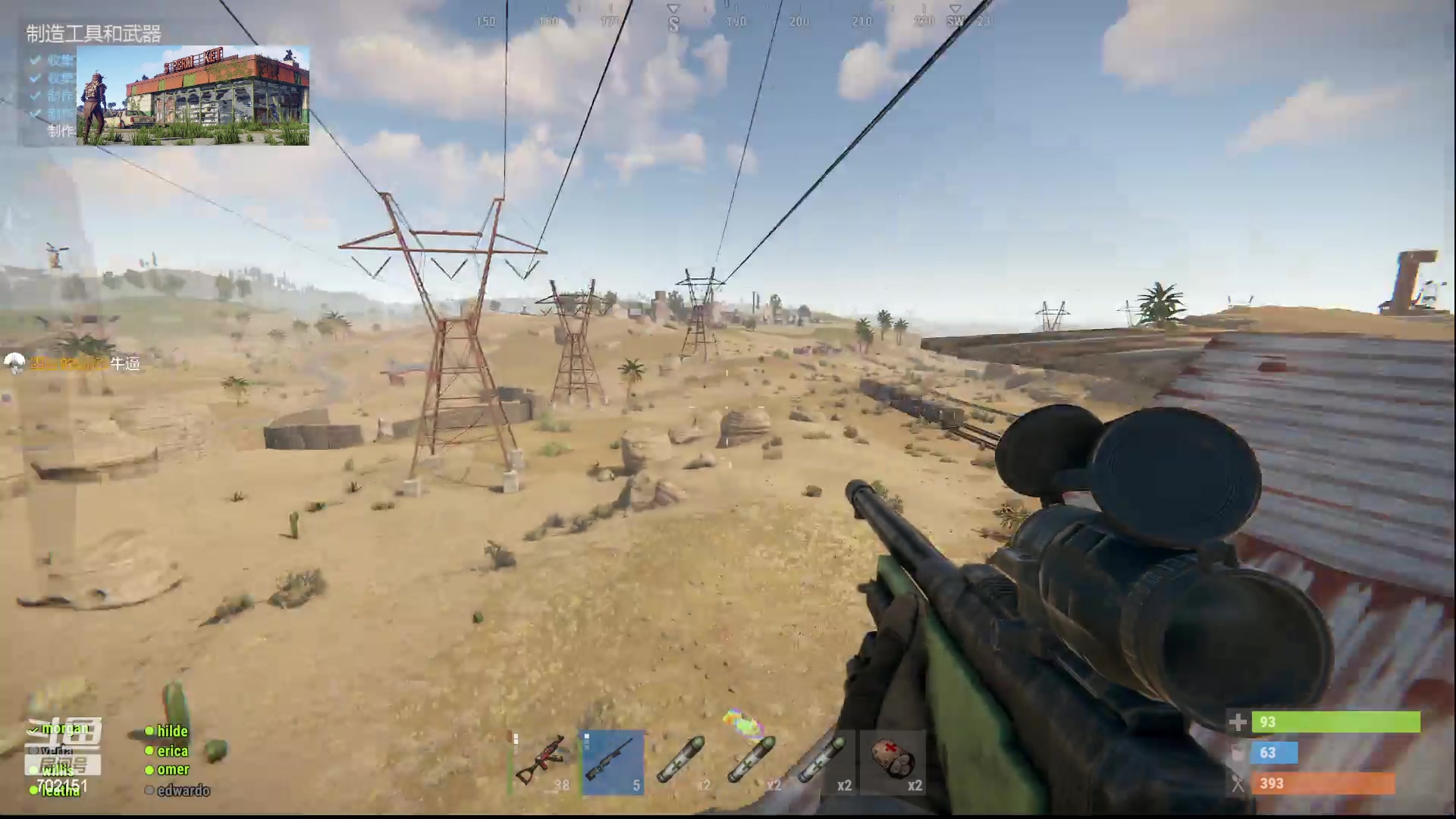 【2023-02-22 19点场】GY阳哥：早上好 各位 702151