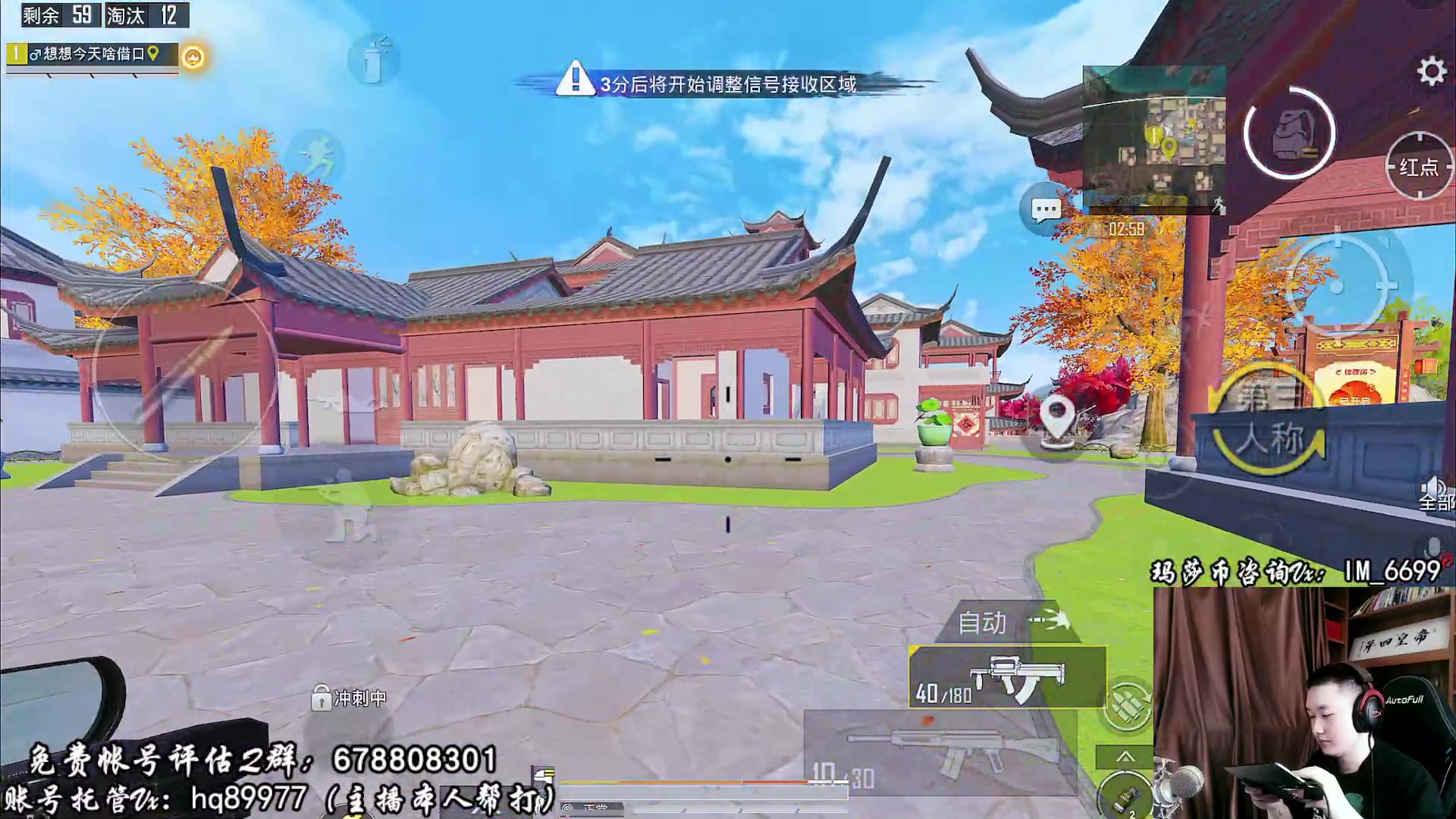 【2023-02-22 12点场】Dy合群：【重生之我的名字叫合群】