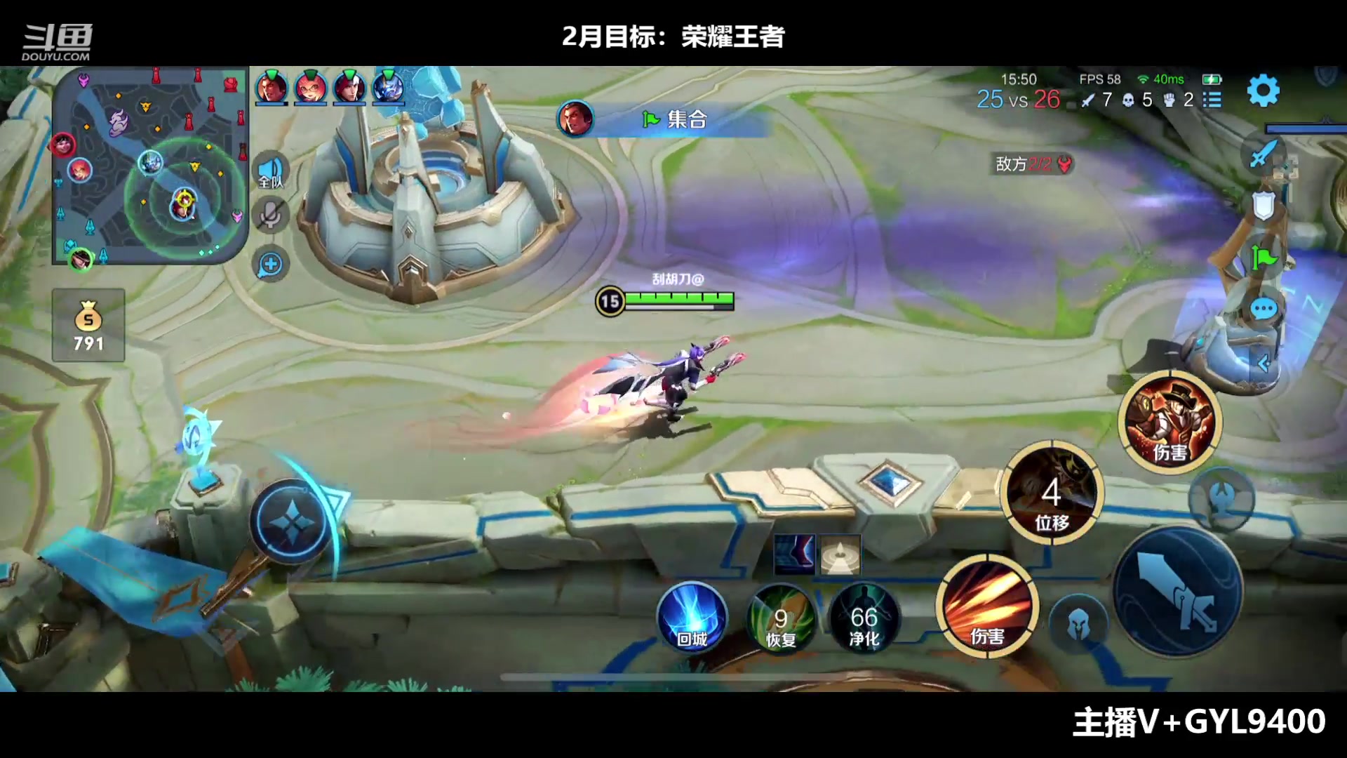 【2023-02-22 08点场】Fly高一刀：高一刀：今天无限上分