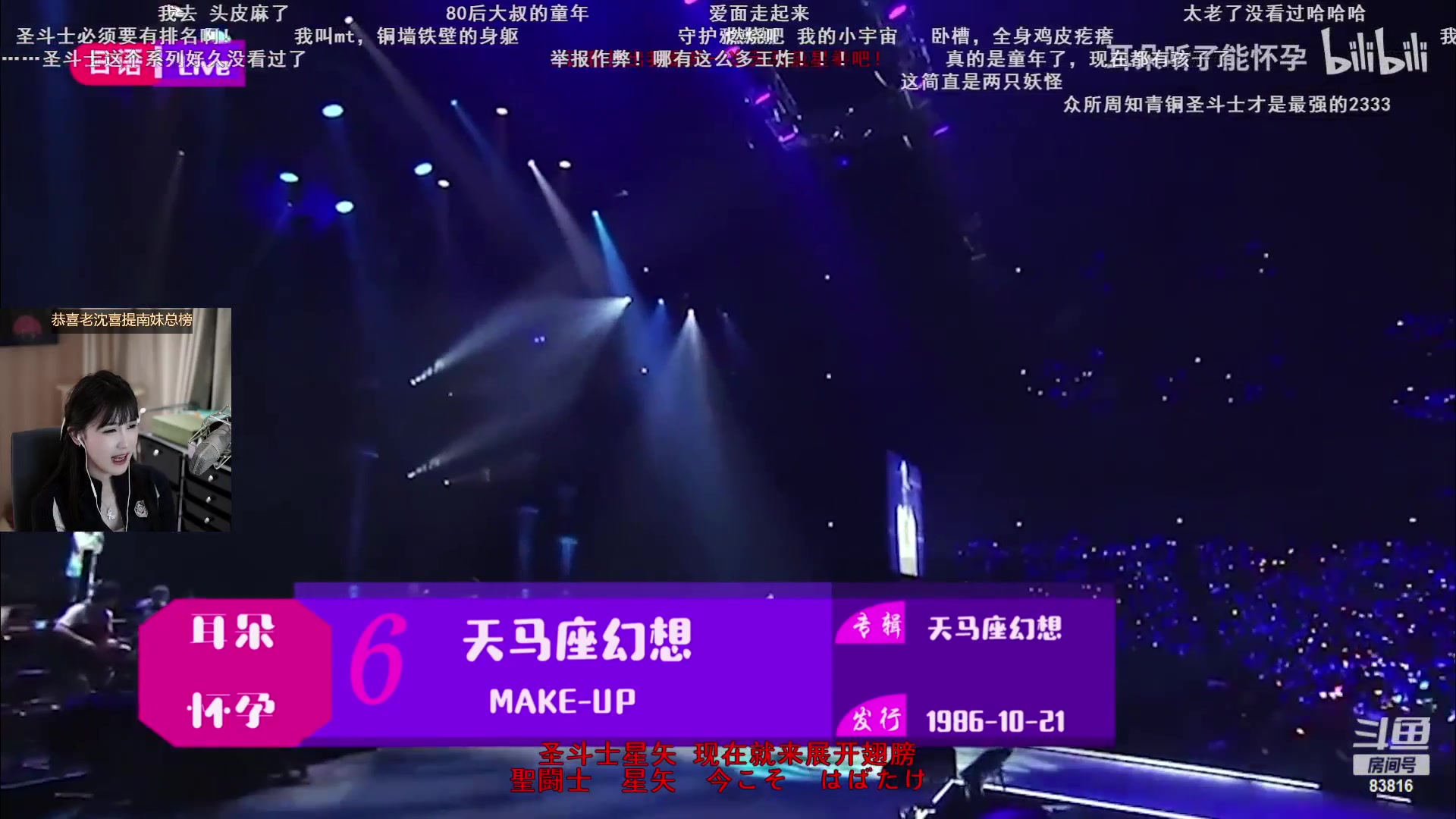 【2023-02-22 01点场】iu可可曾：守着。，。