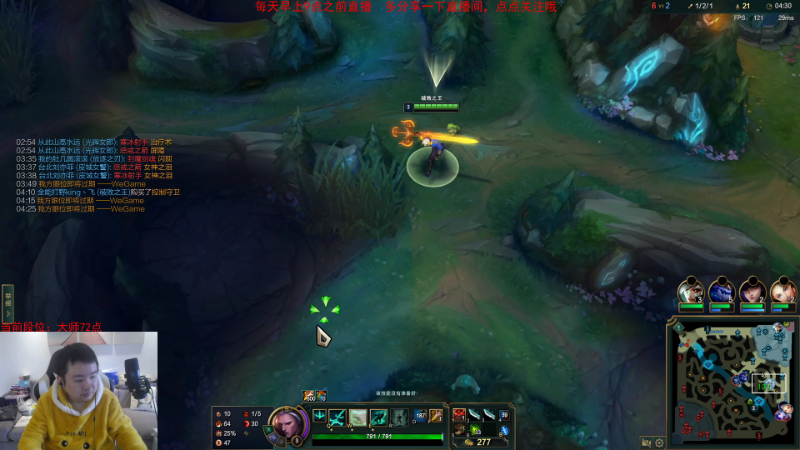 【英雄联盟】网友张顺飞的精彩时刻 20230222 12点场