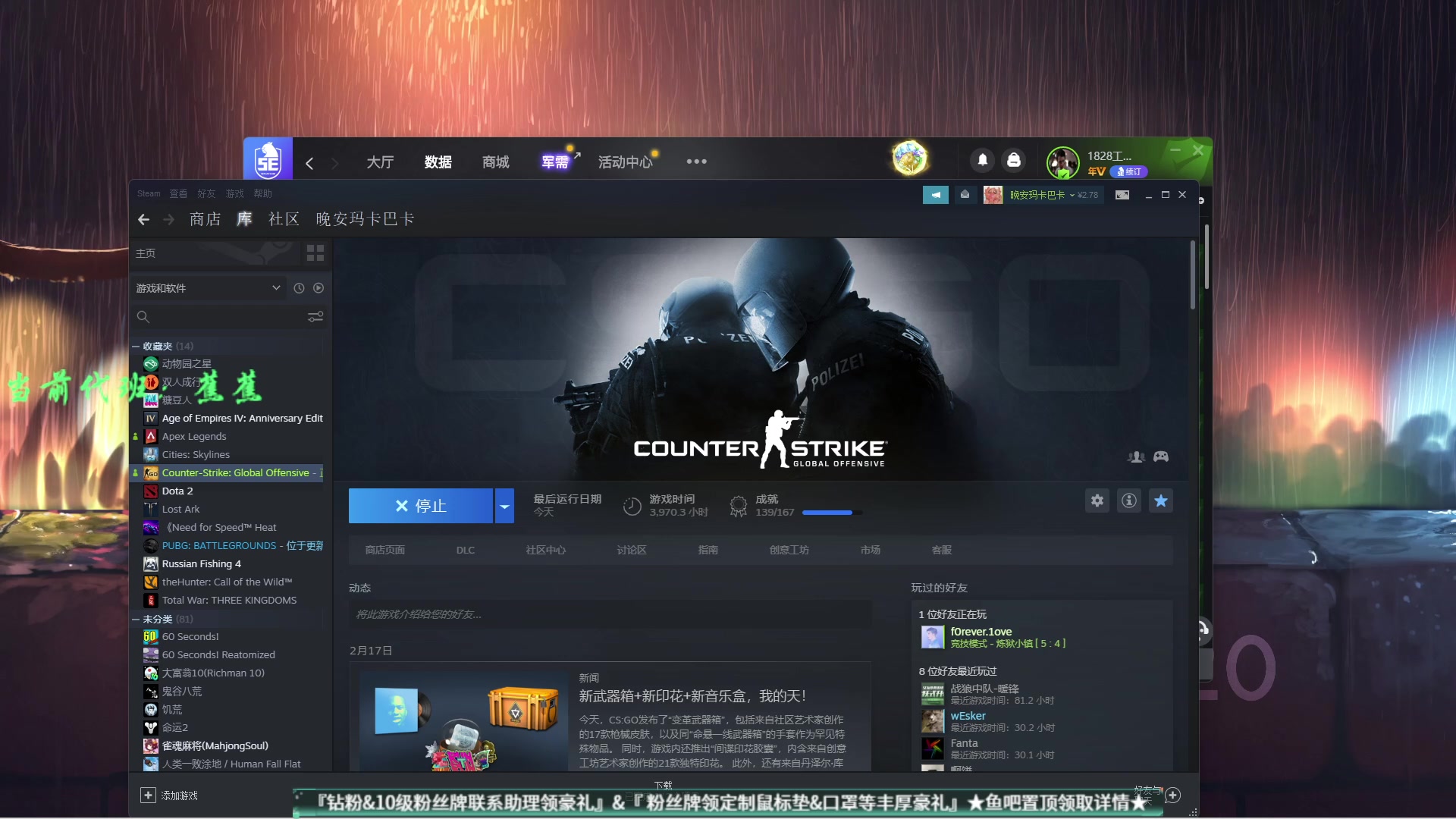 【2023-02-22 16点场】CSGO百岁三：今日如花代播 点个关注在走 方便举报