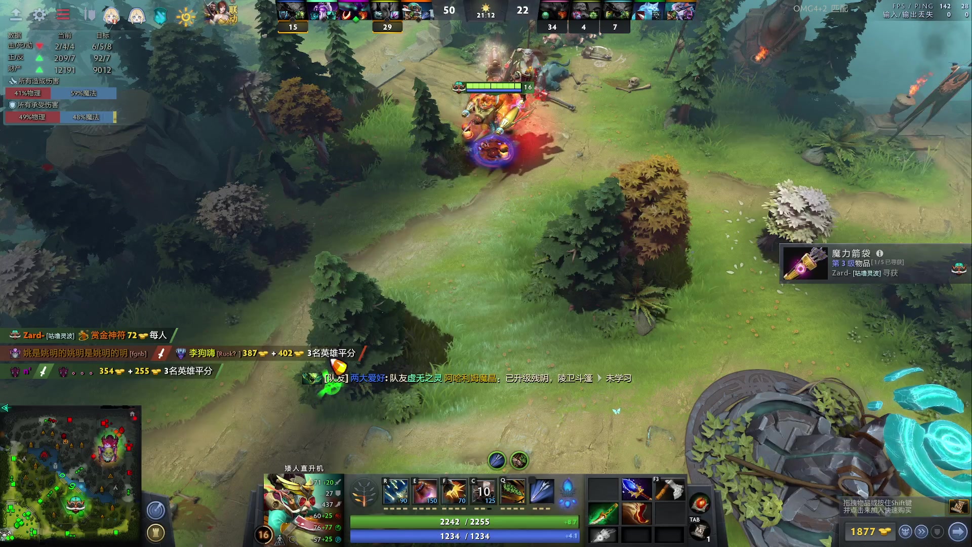 【2023-02-22 13点场】zard1991：zard1991悟了，作息看运气强求不得