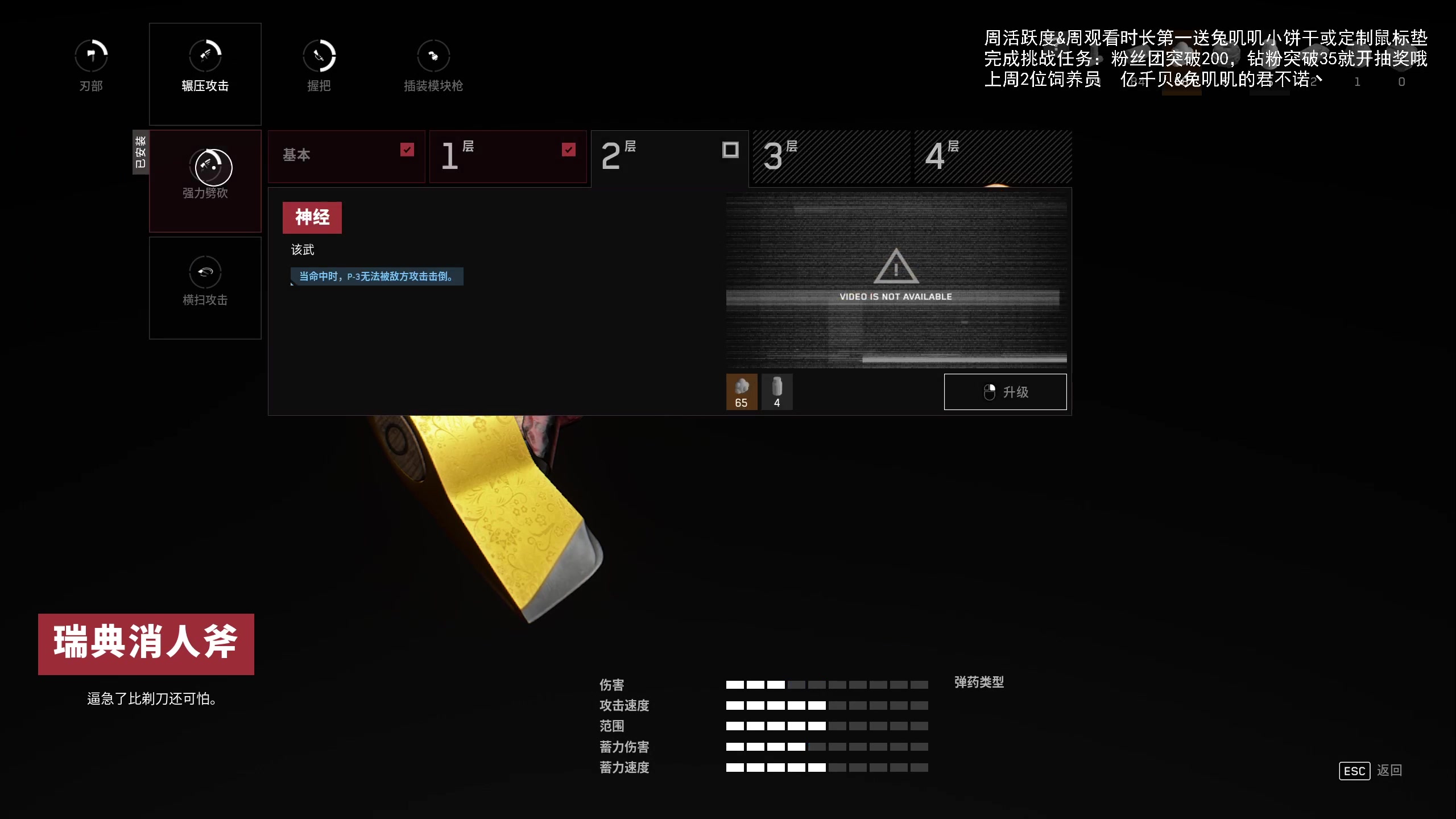 【2023-02-21 19点场】兔叽叽丫：❤好像有点不一样❤试玩原子之心