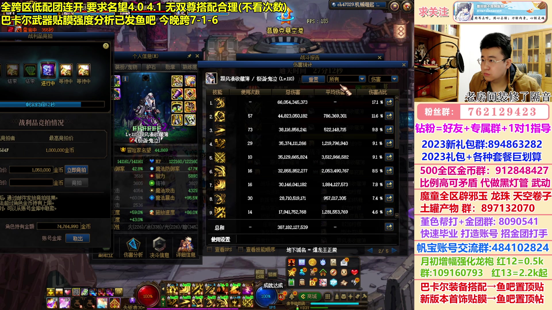 【2023-02-22 00点场】墨羽狼不是摸鱼娘：回来了！新装修了直播房间