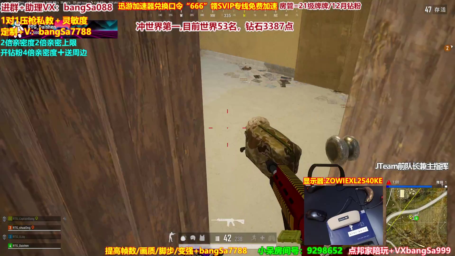 【2023-02-22 12点场】邦Sa：冲世界第一！硬核指挥！专业团队！