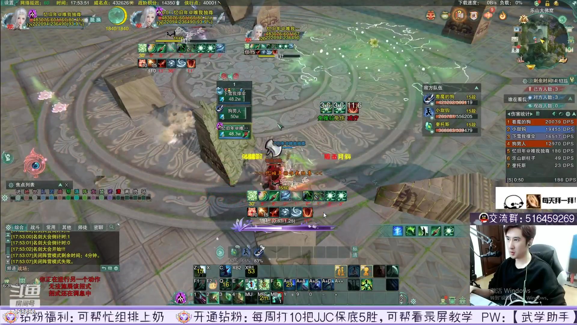 【2023-02-21 23点场】忆旧年丶：快乐5奶散排录播！！