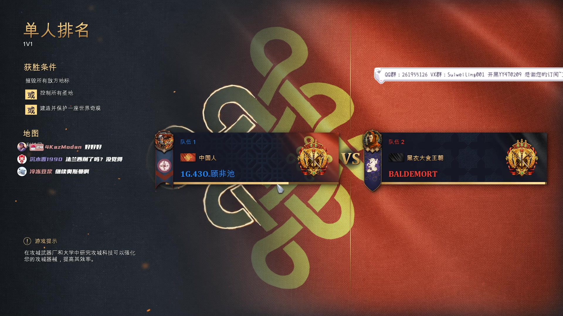 【2023-02-21 18点场】顾非池：帝国时代牢车启动