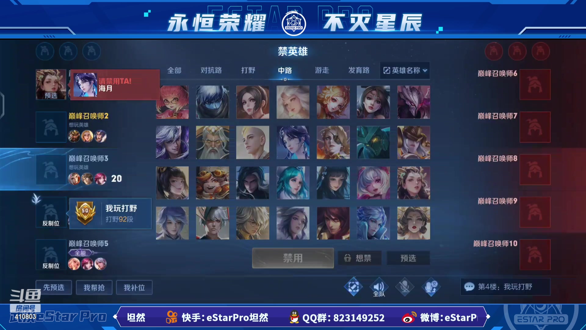 【2023-02-21 22点场】eStarPro坦然：打一会儿游戏~