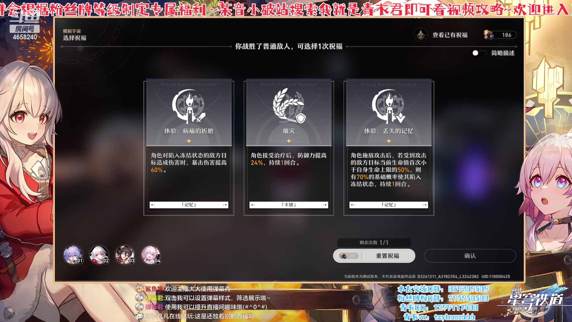 【2023-02-20 17点场】我就是青衣君吖：套路玩法才是真理，快乐游戏
